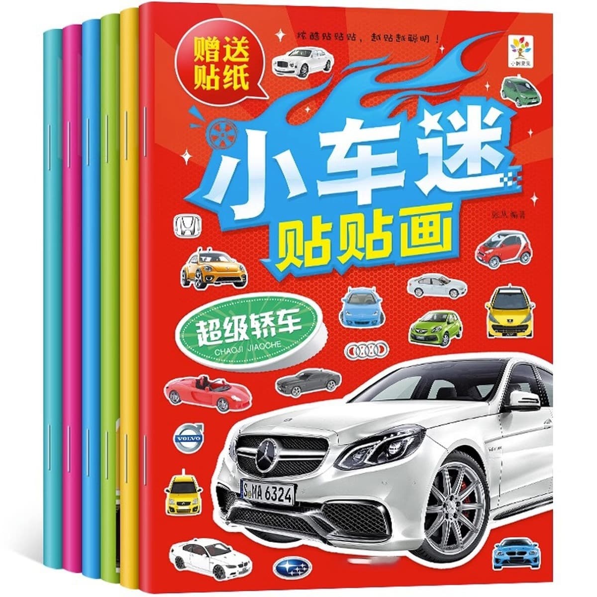 Наклейка на вентилятор маленького автомобиля, книга для детей 2-3-4-5-6 лет, детские образовательные наклейки для развития...