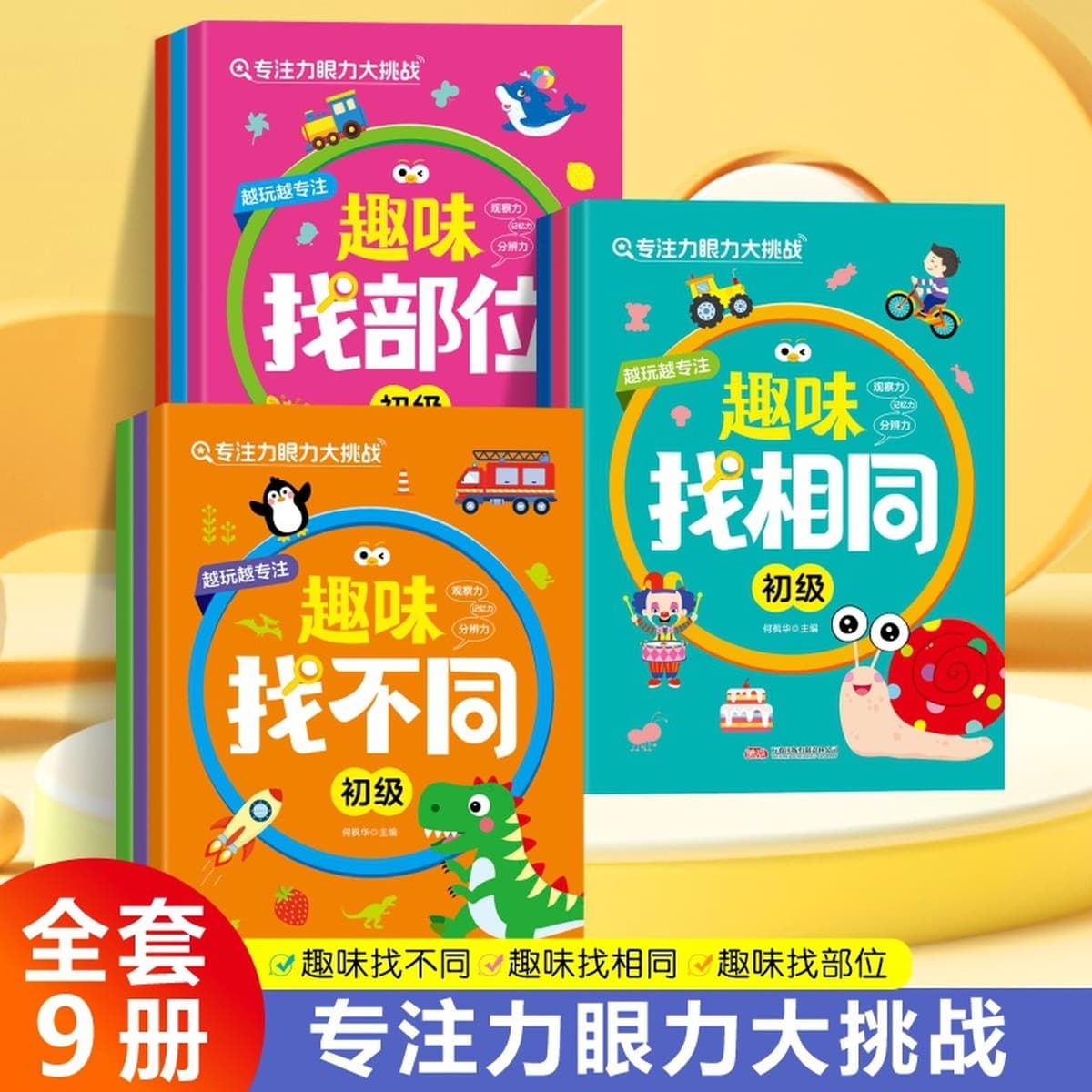 Обучение концентрации детей находит разные