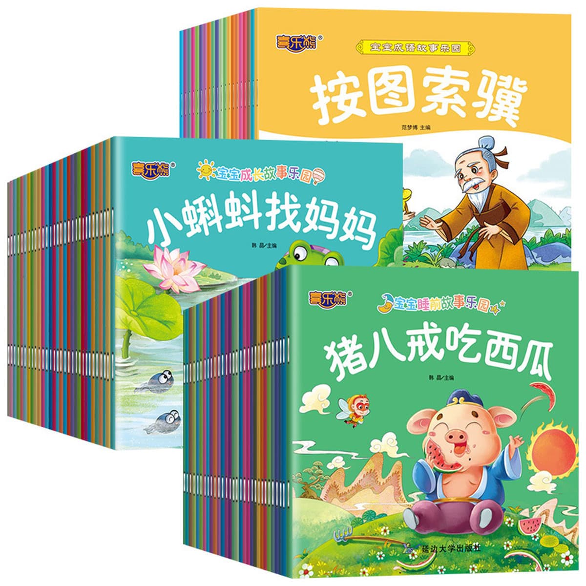 Коллекция книжек с картинками, детская книга рассказов для детей от 3 до 6 лет, книжка с картинками для детей от 0 до 3 лет,...