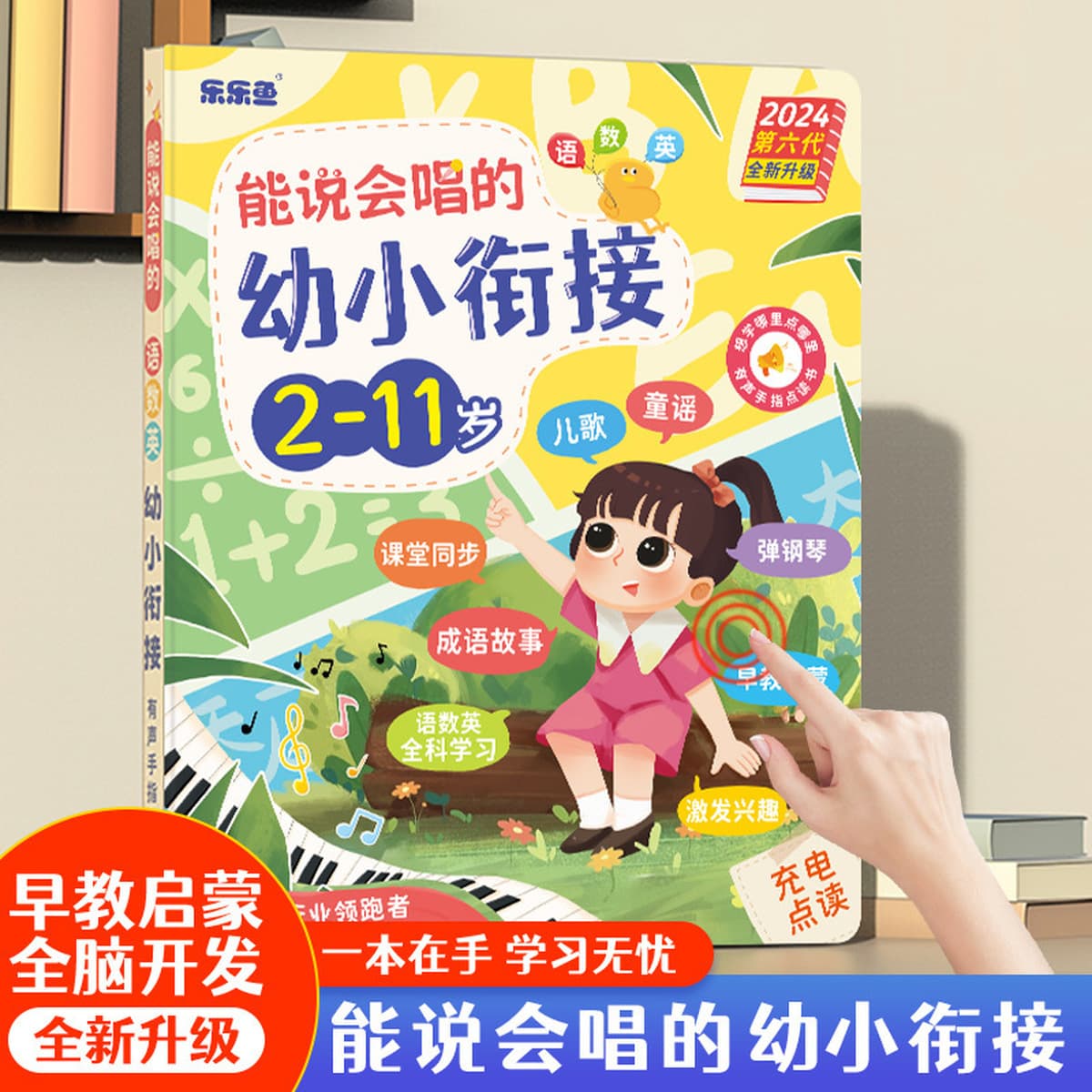 Говорящая аудиокнига для раннего образования От 0 до 6 лет дети Просветление Раннее Обучение детские игрушки обучающая...