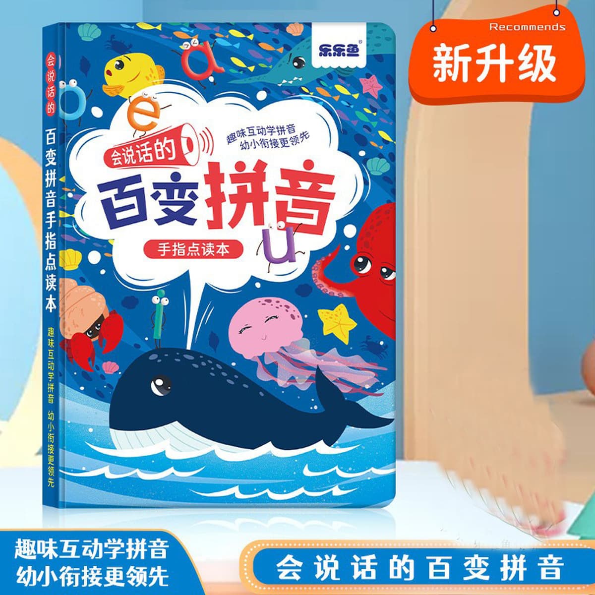 Говорящая аудиокнига для раннего образования От 0 до 6 лет дети Просветление Раннее Обучение детские игрушки обучающая...