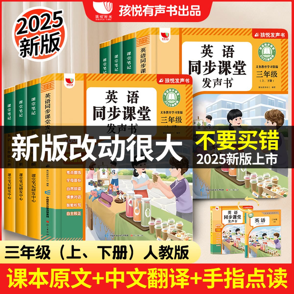 Говорящая аудиокнига для раннего образования От 0 до 6 лет дети Просветление Раннее Обучение детские игрушки обучающая...