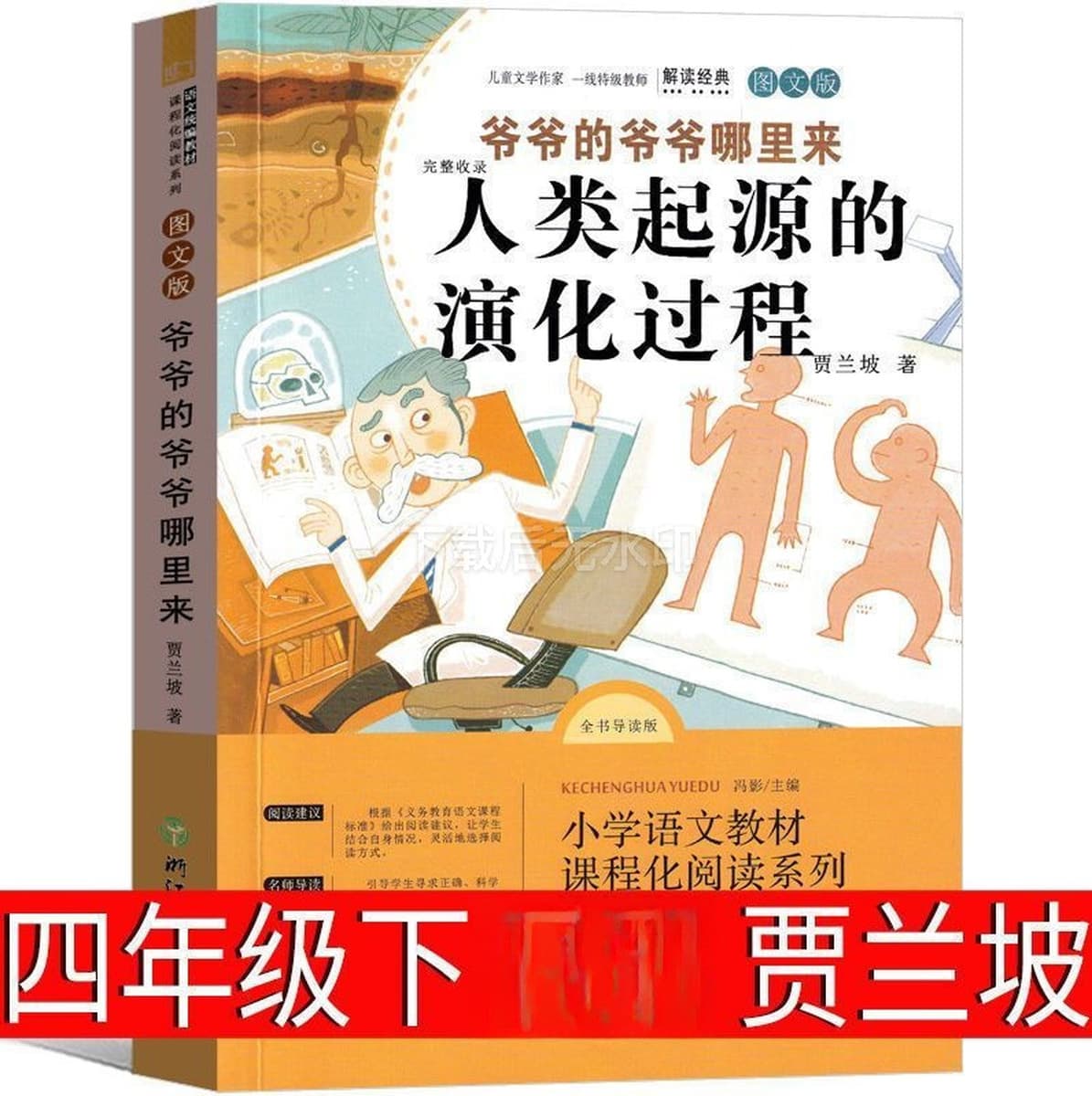 Аутентичный бронзовый домик подсолнуха, оригинальная полная версия секрета волшебной тыквы, четвертый класс, внеклассная...