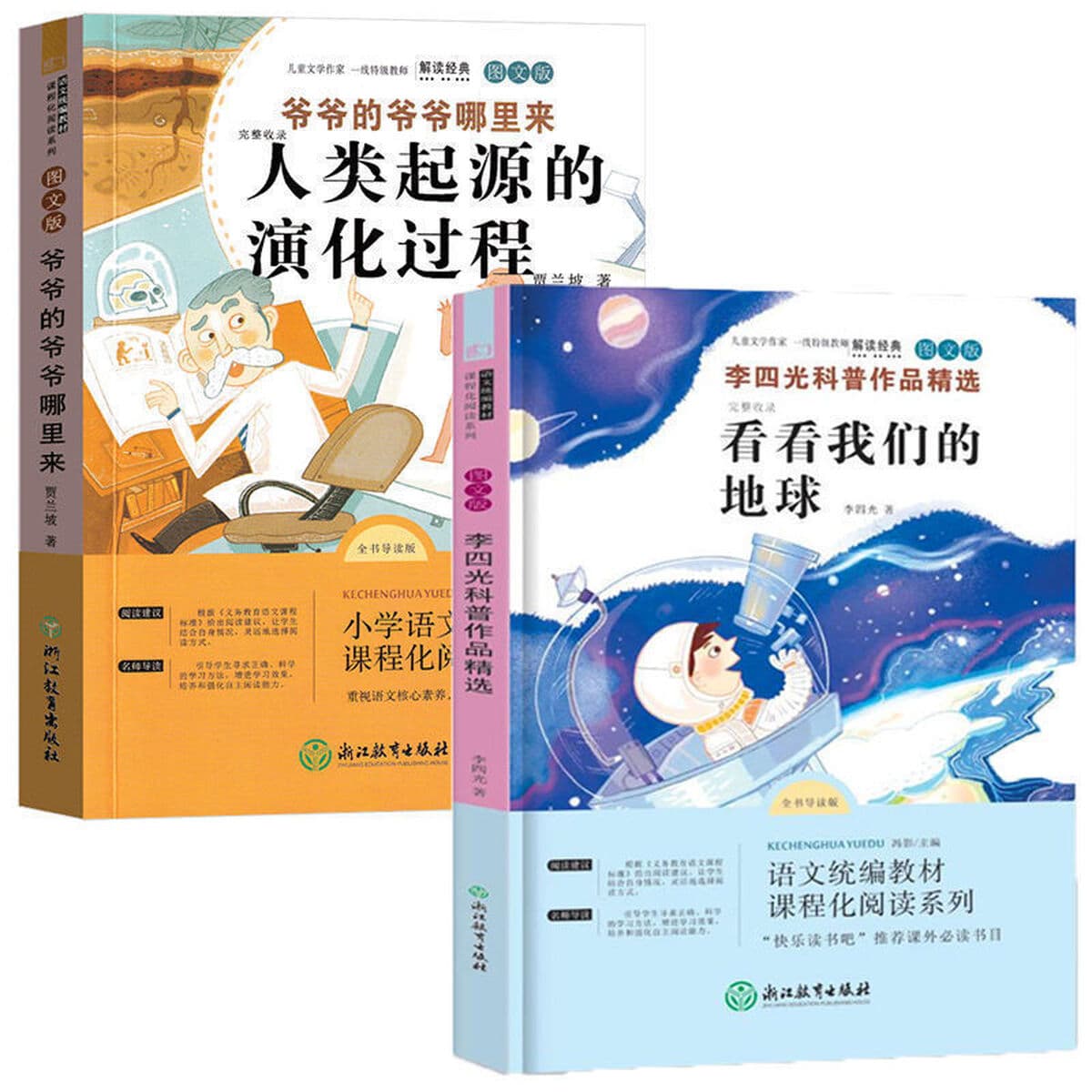 Аутентичный бронзовый домик подсолнуха, оригинальная полная версия секрета волшебной тыквы, четвертый класс, внеклассная...