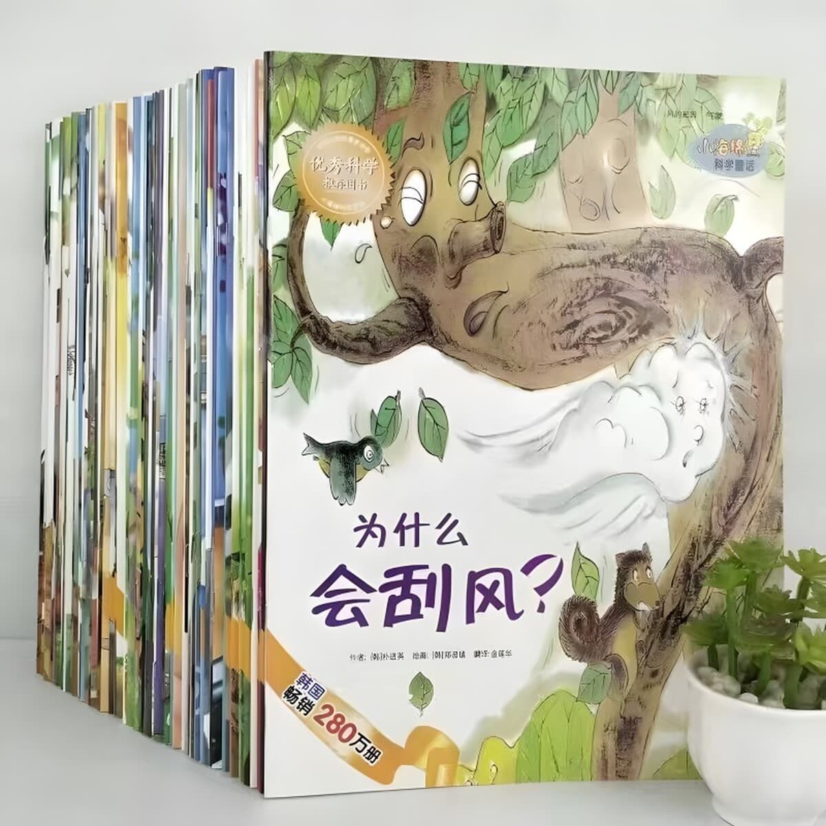 Детские иллюстрированные книги для детей от 0 до 6 лет, обязательные для чтения иллюстрированные книги для детского сада,...