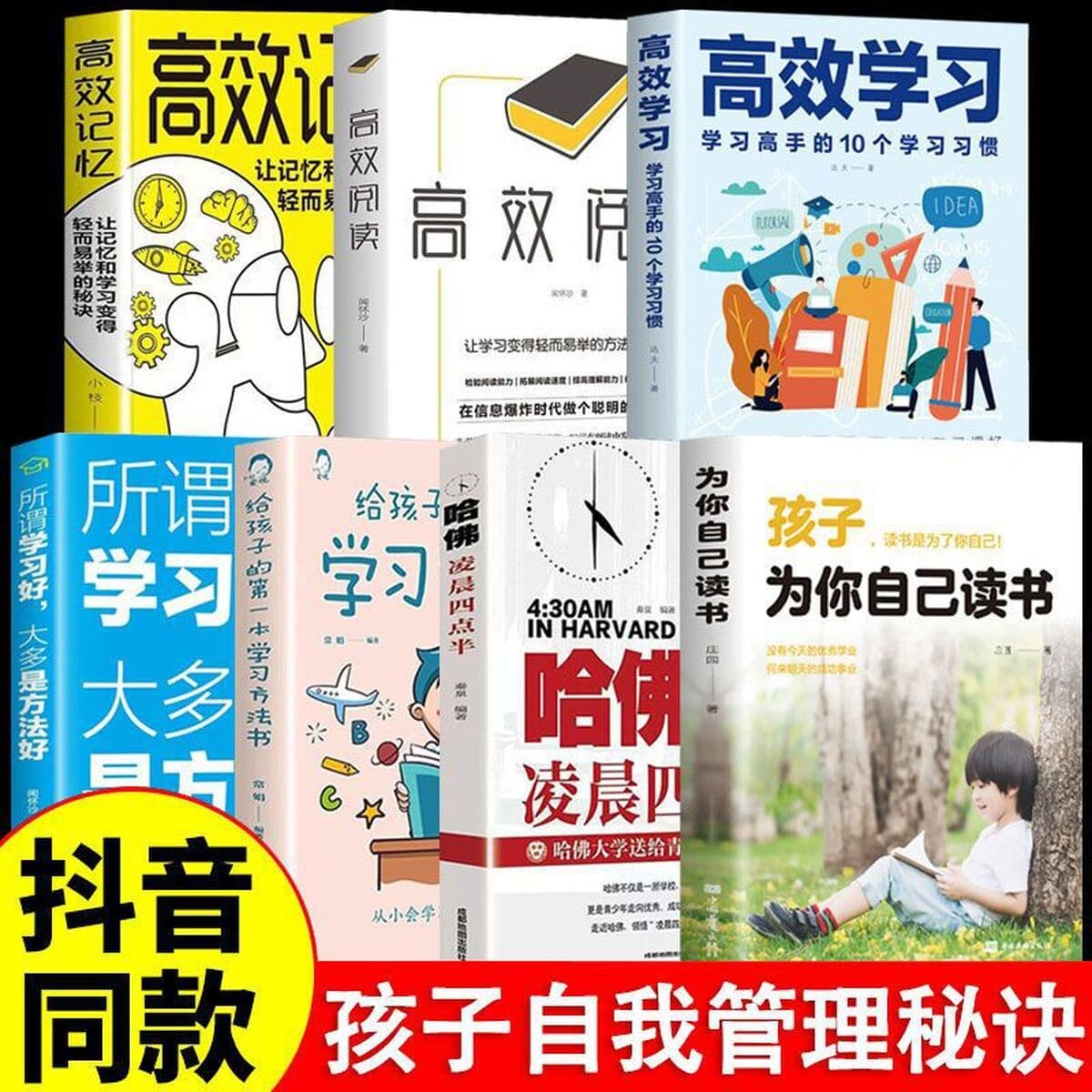 3 тома для детей, чтобы прочитать для себя Подростковый период