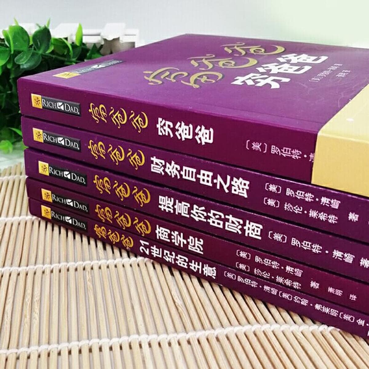 Богатый папа, бедный папа, полный комплект из 5 томов, оригинальная новая версия, 20-летие, пересмотренная полная версия,...