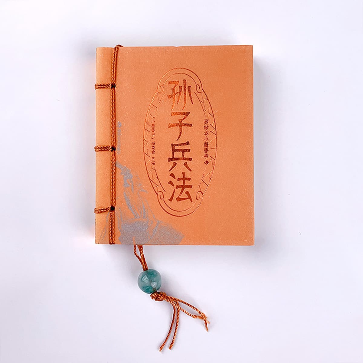 Сяо Максян Карманные книги оптом искусство войны внука