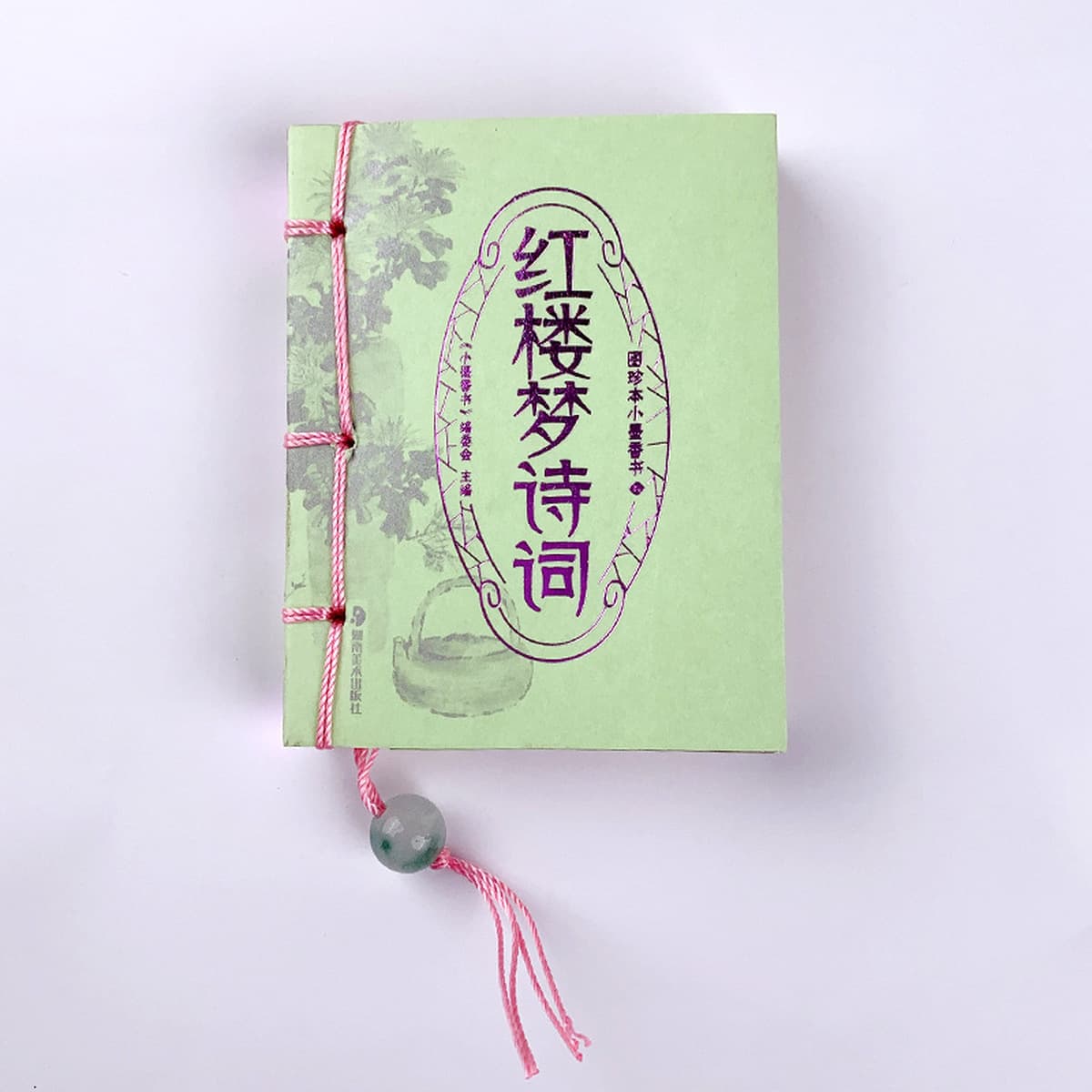 Сяо Максян Карманные книги оптом искусство войны внука