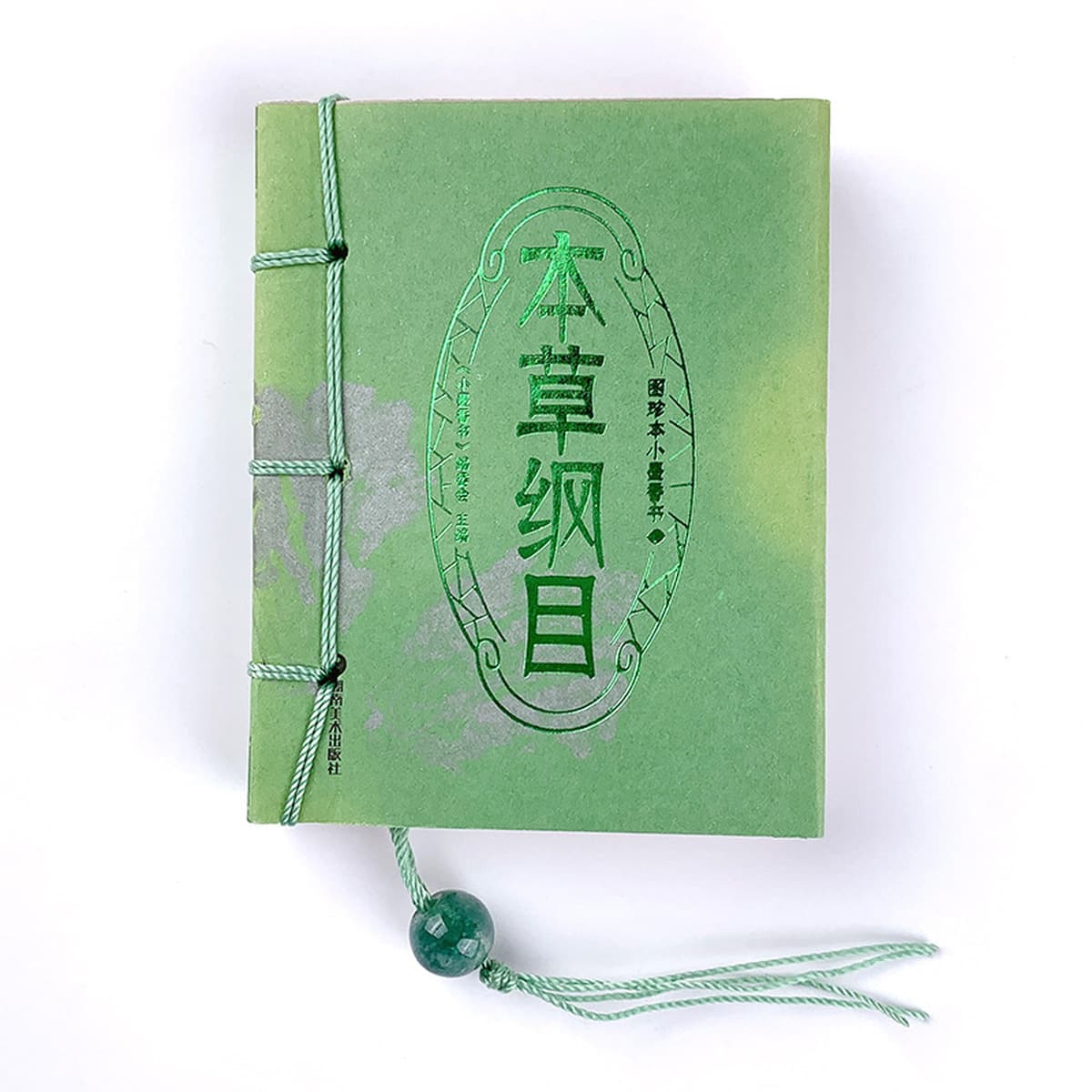 Сяо Максян Карманные книги оптом искусство войны внука