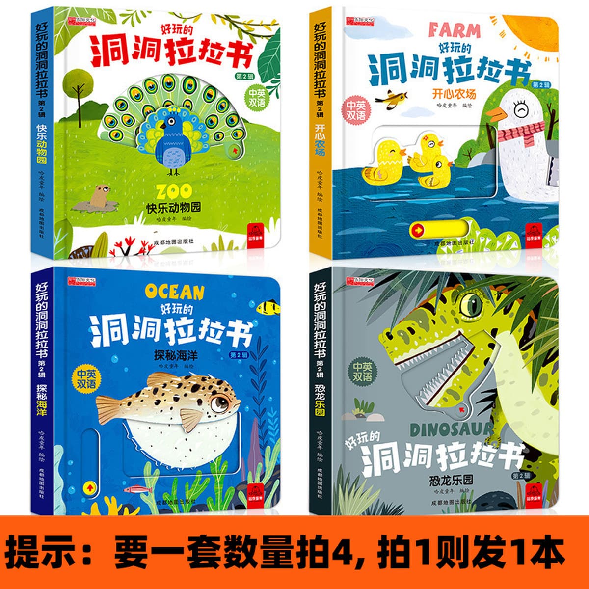 Веселая дырка Лала Книга Образование для детей раннего возраста Игра-головоломка Игрушечная книга Слеза не гниль Образование...