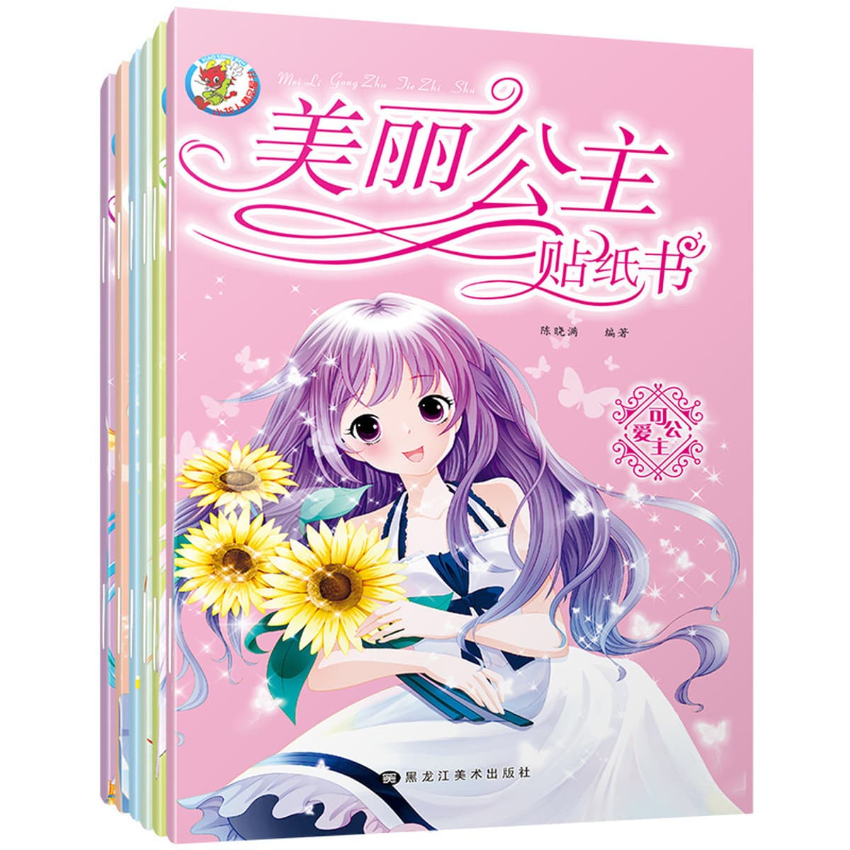 Красивая наклейка принцессы книга принцессы наклейка-наряд Наклейка Детские развивающие игрушки раннего образования игровая...