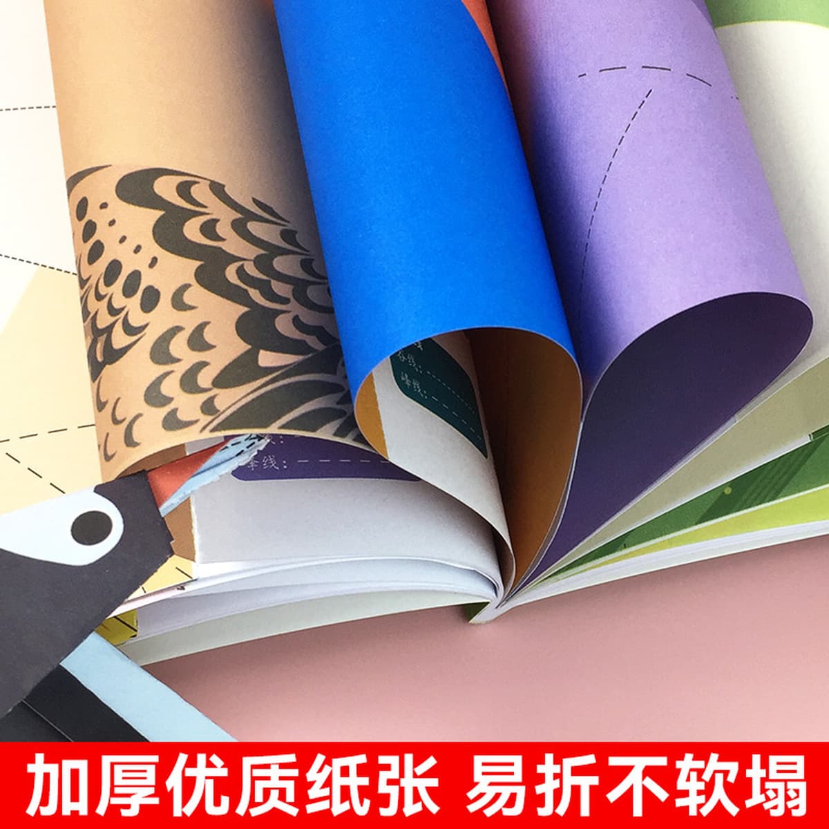 Маленькие дети оригами маленькие руки цветные головоломки игры для родителей и детей интерактивные трехмерные книги ручной...