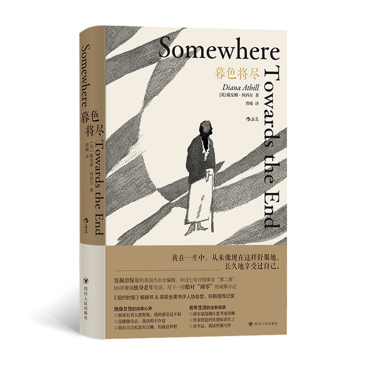 Подлинные книги сумерки станут бестселлерами зарубежных современных литературных эссе