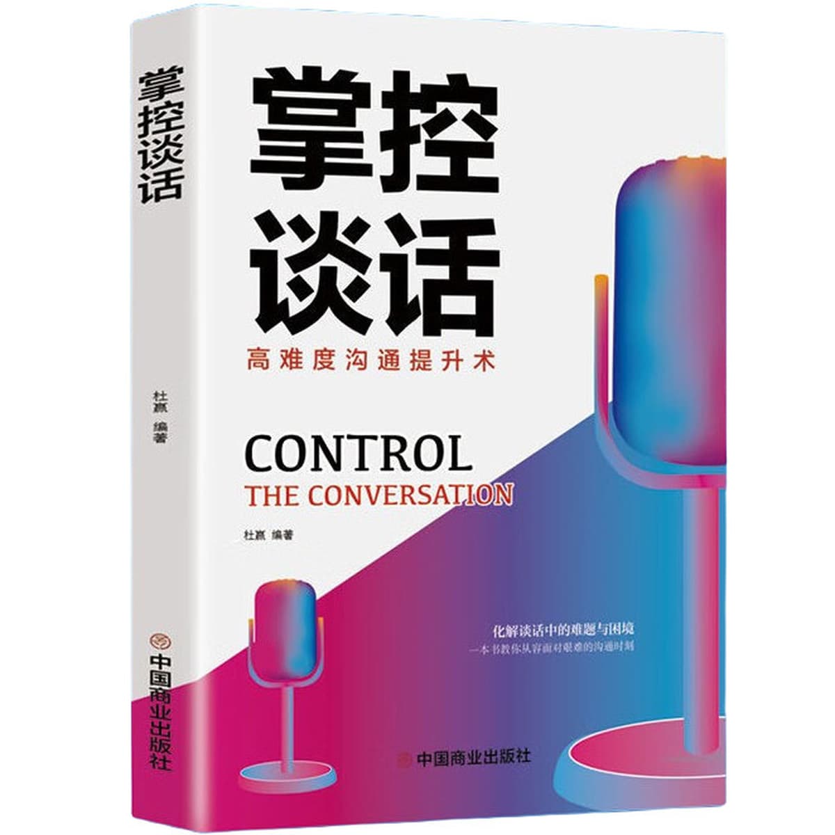 Оптовая продажа книг, закупка книг оптом, приобретение книг, пожертвования, библиотеки в средних профессиональных...