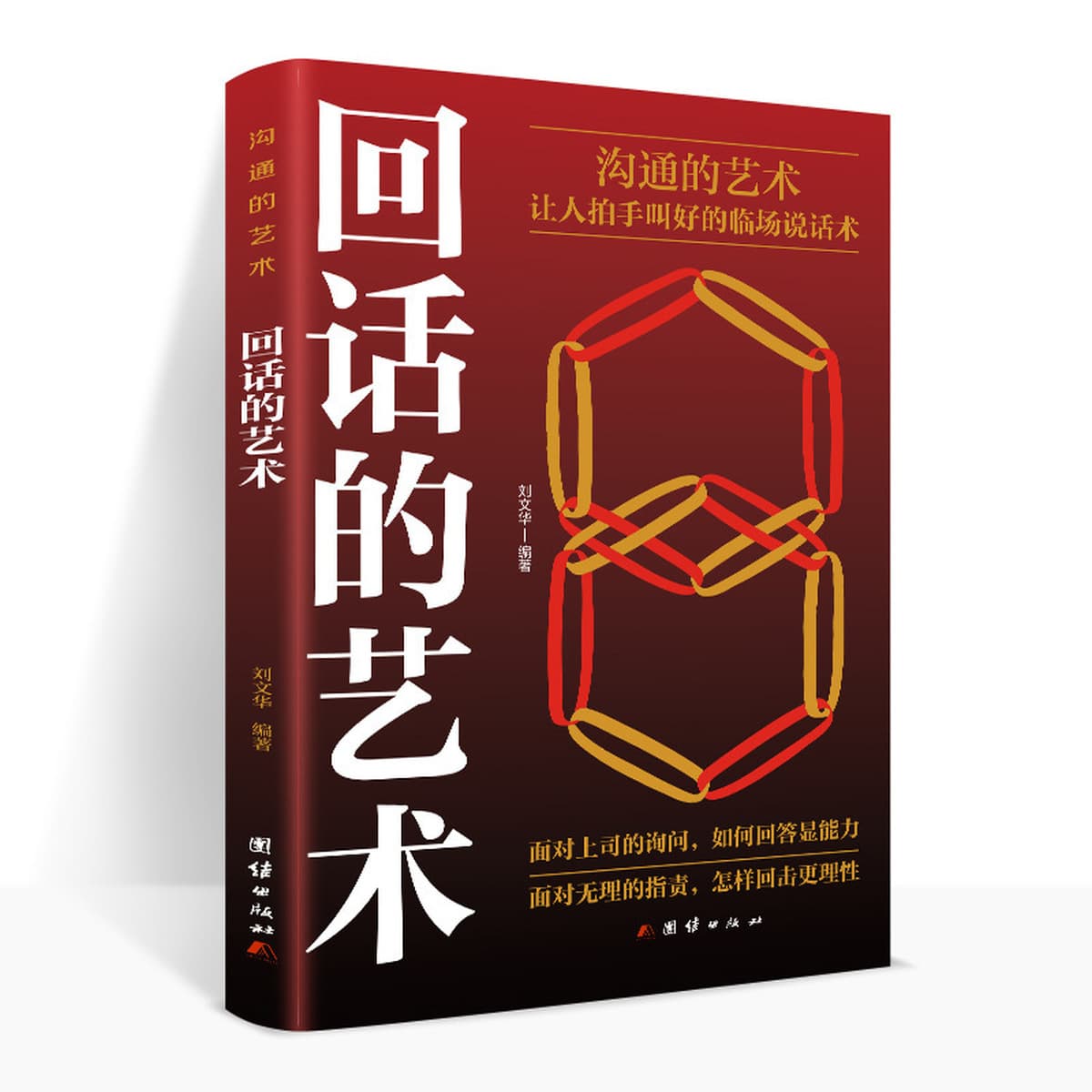 Оптовая продажа книг, закупка книг оптом, приобретение книг, пожертвования, библиотеки в средних профессиональных...