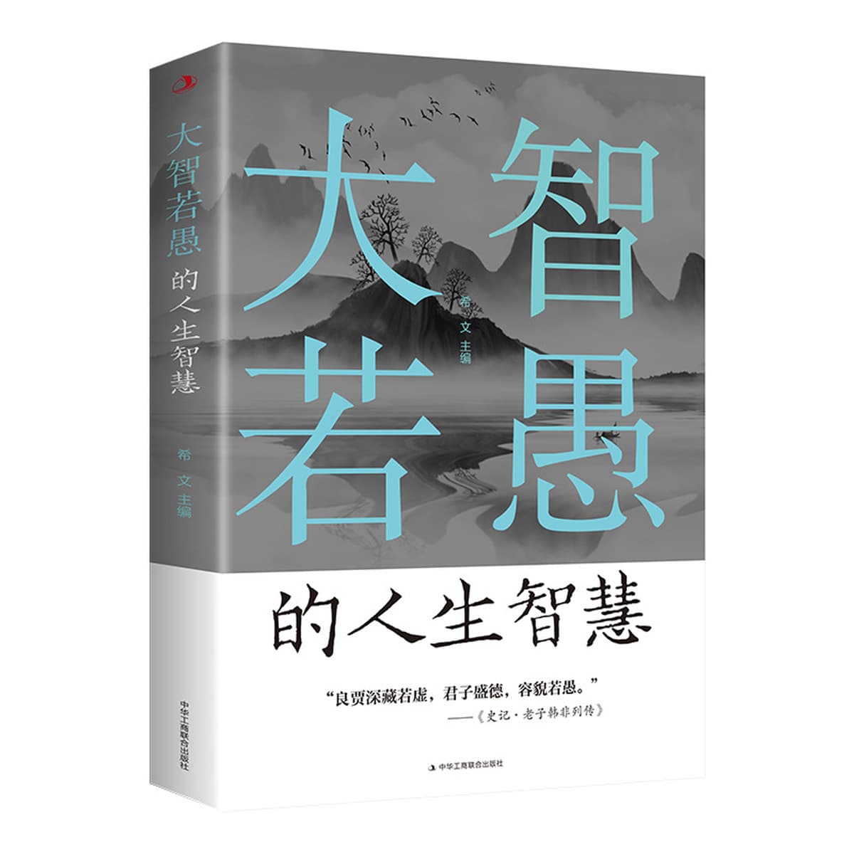 Жизненные сентиментальные девизы Молодежная энергия Вдохновляющая литература Книги мудрости и философии Знаменитости...