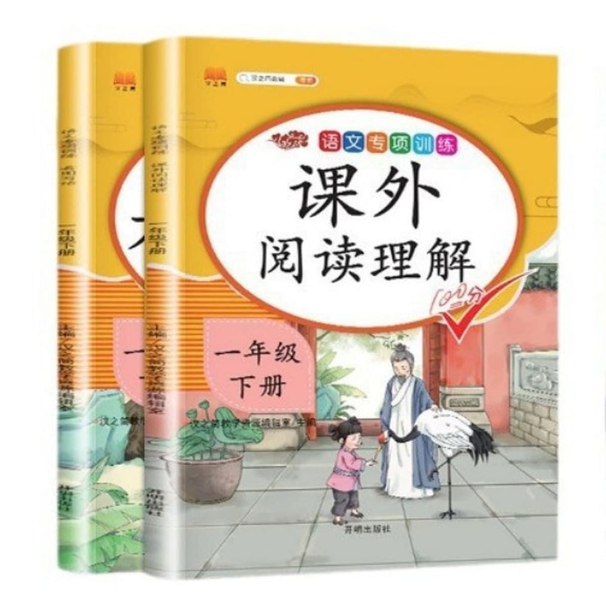 Первый класс обучения написанию рисунков
