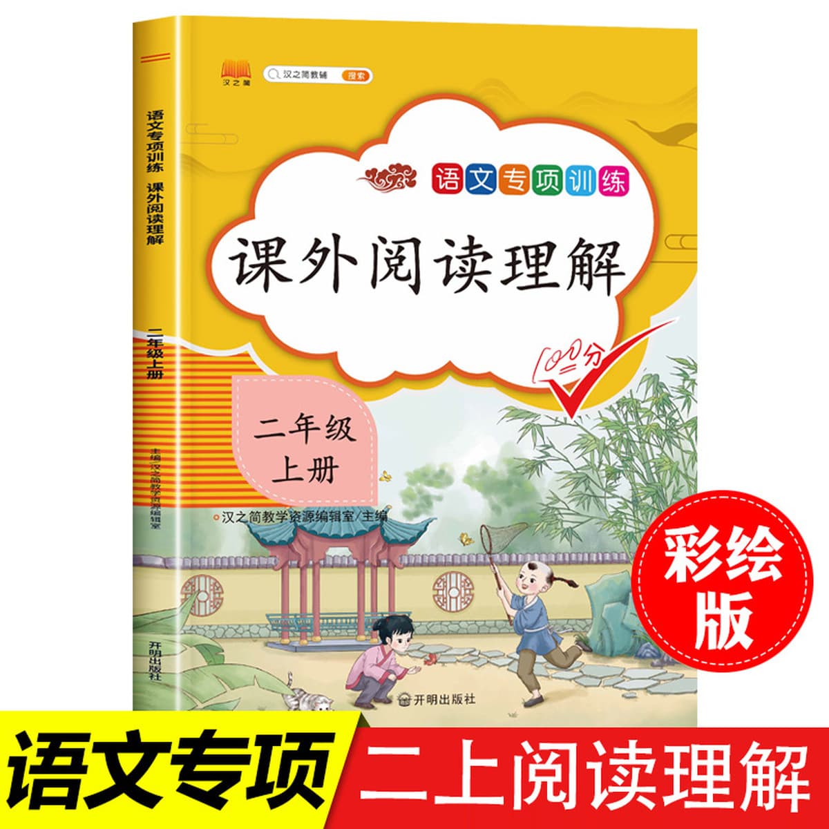Первый класс обучения написанию рисунков