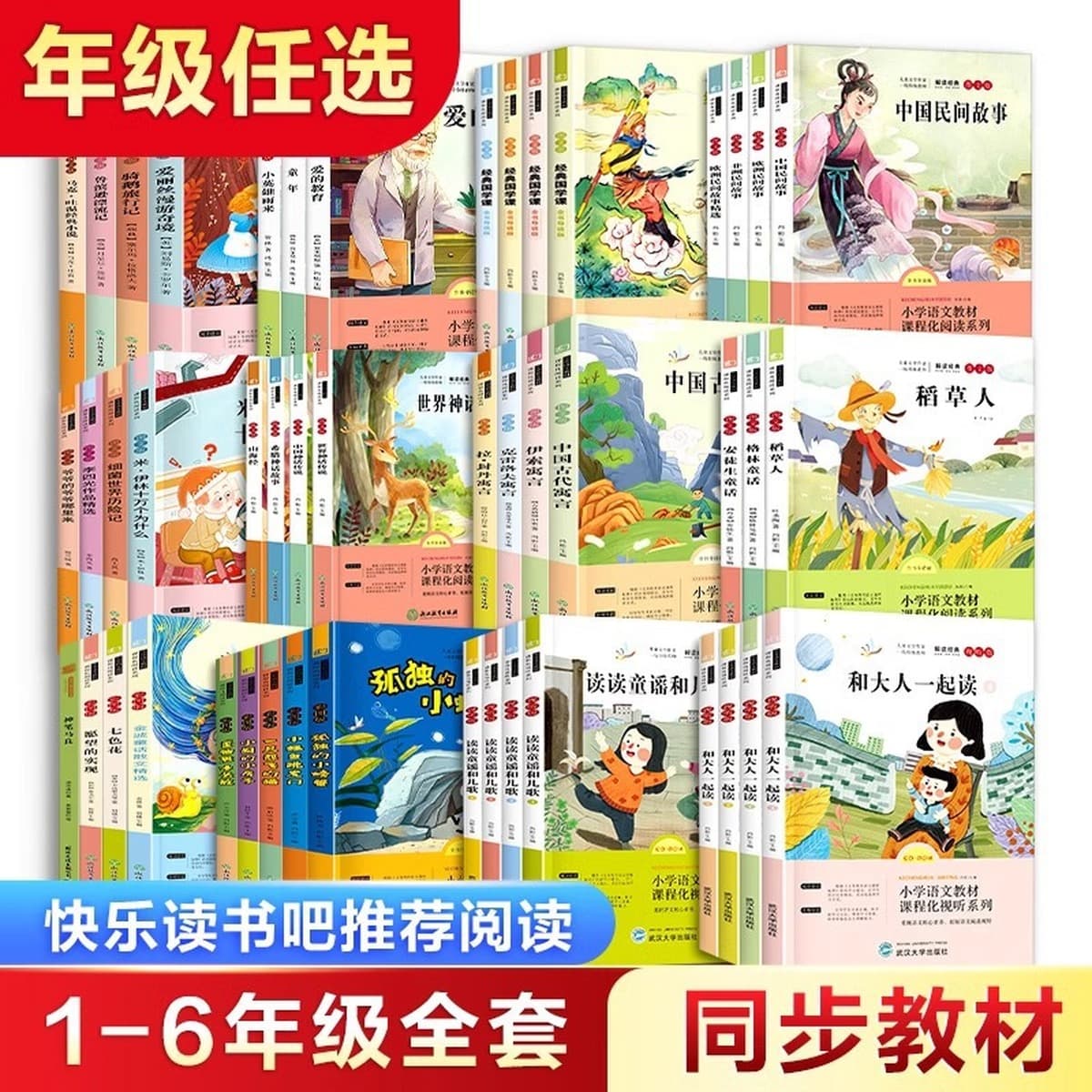 Книги оптом Happy Ready Bar 1-6 класс