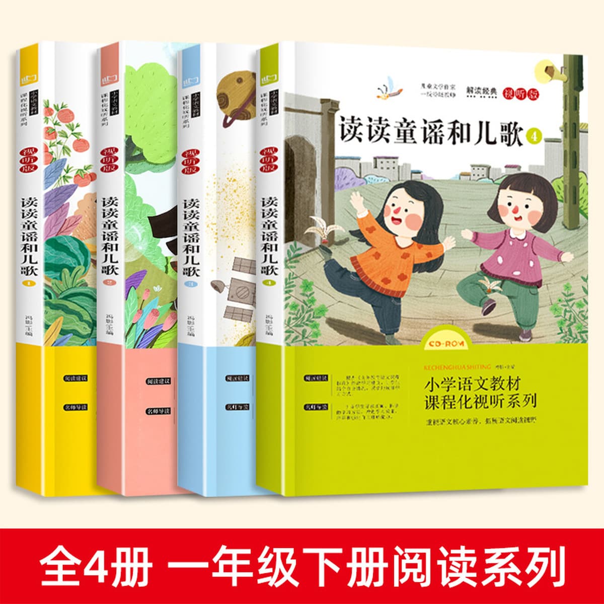 Книги оптом Happy Ready Bar 1-6 класс