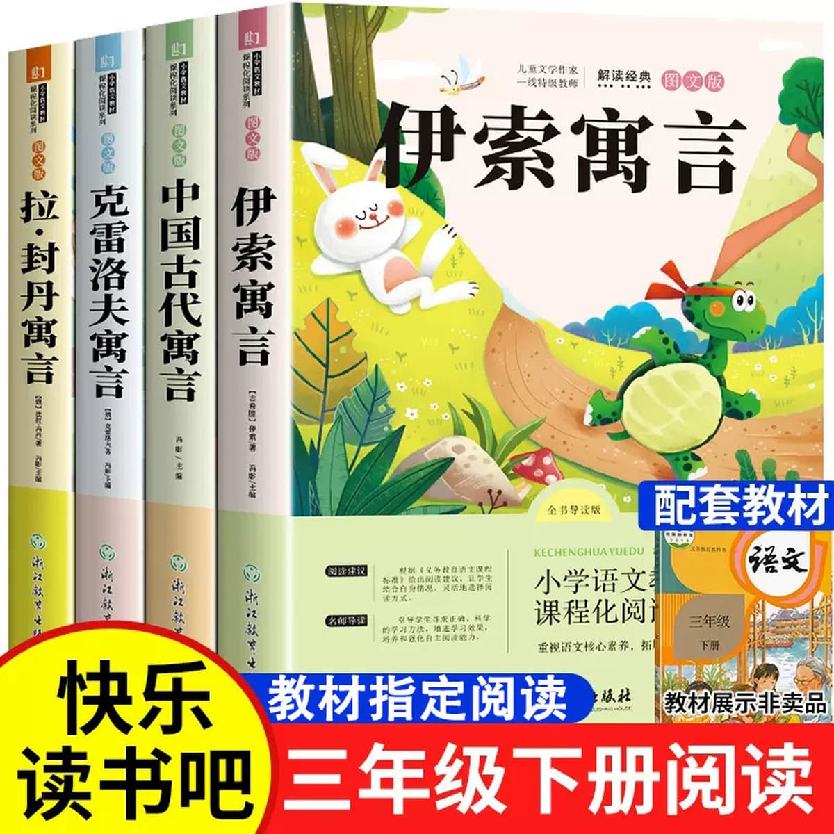 Книги оптом Happy Ready Bar 1-6 класс