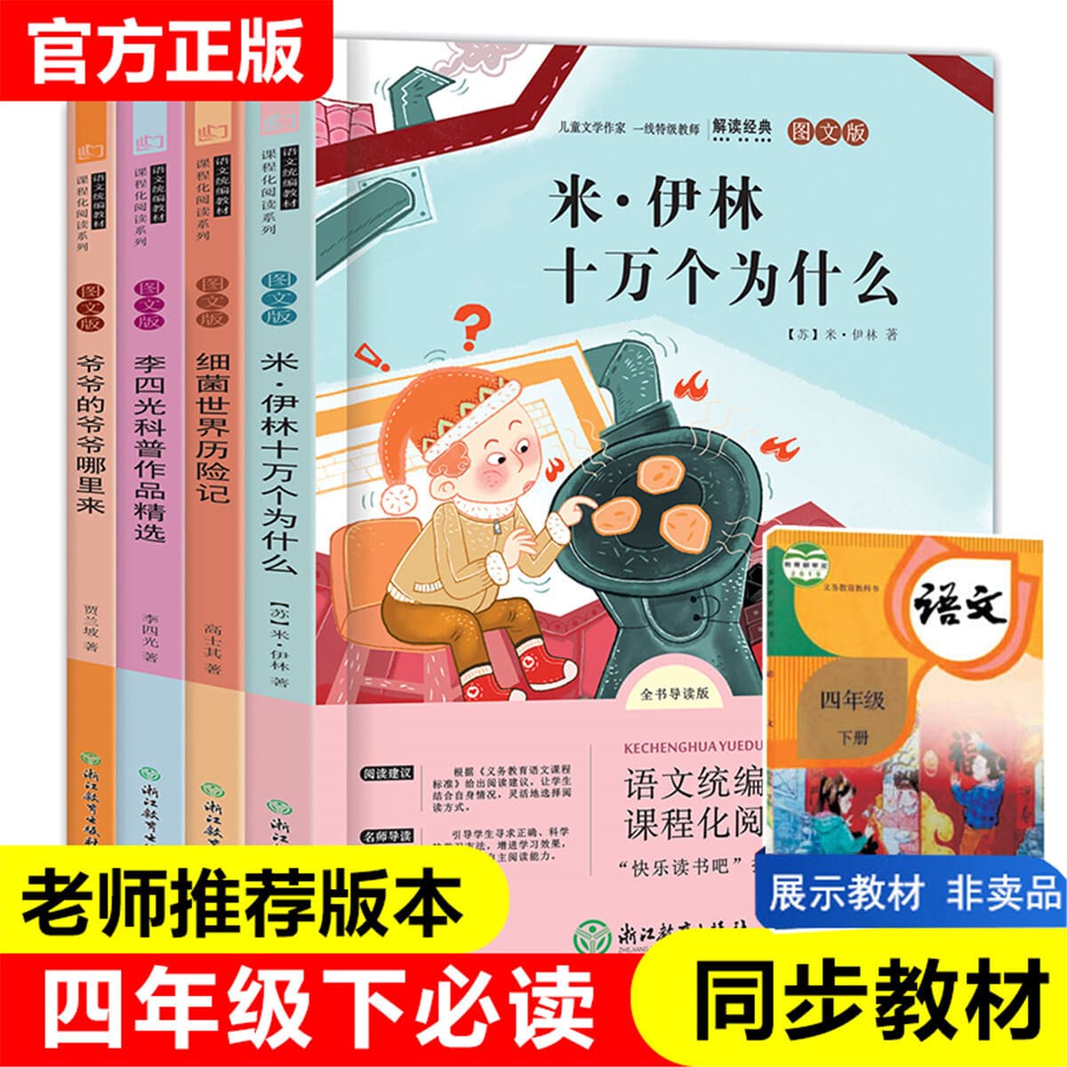 Книги оптом Happy Ready Bar 1-6 класс