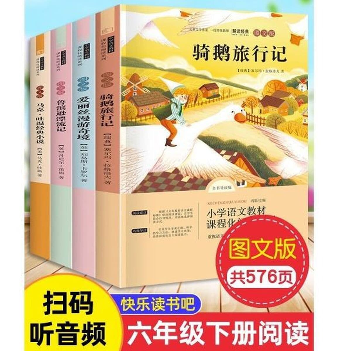 Книги оптом Happy Ready Bar 1-6 класс