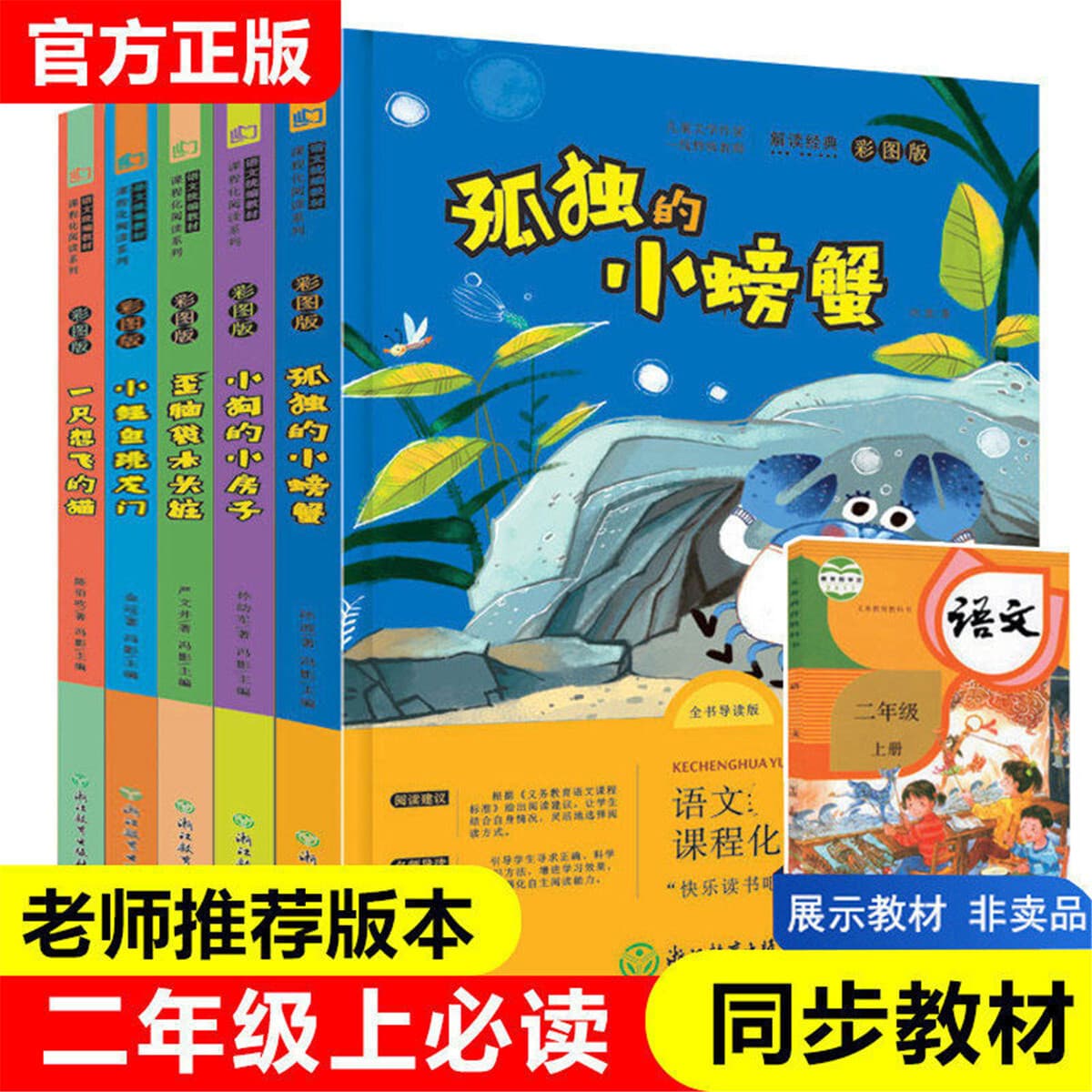 Книги оптом Happy Ready Bar 1-6 класс