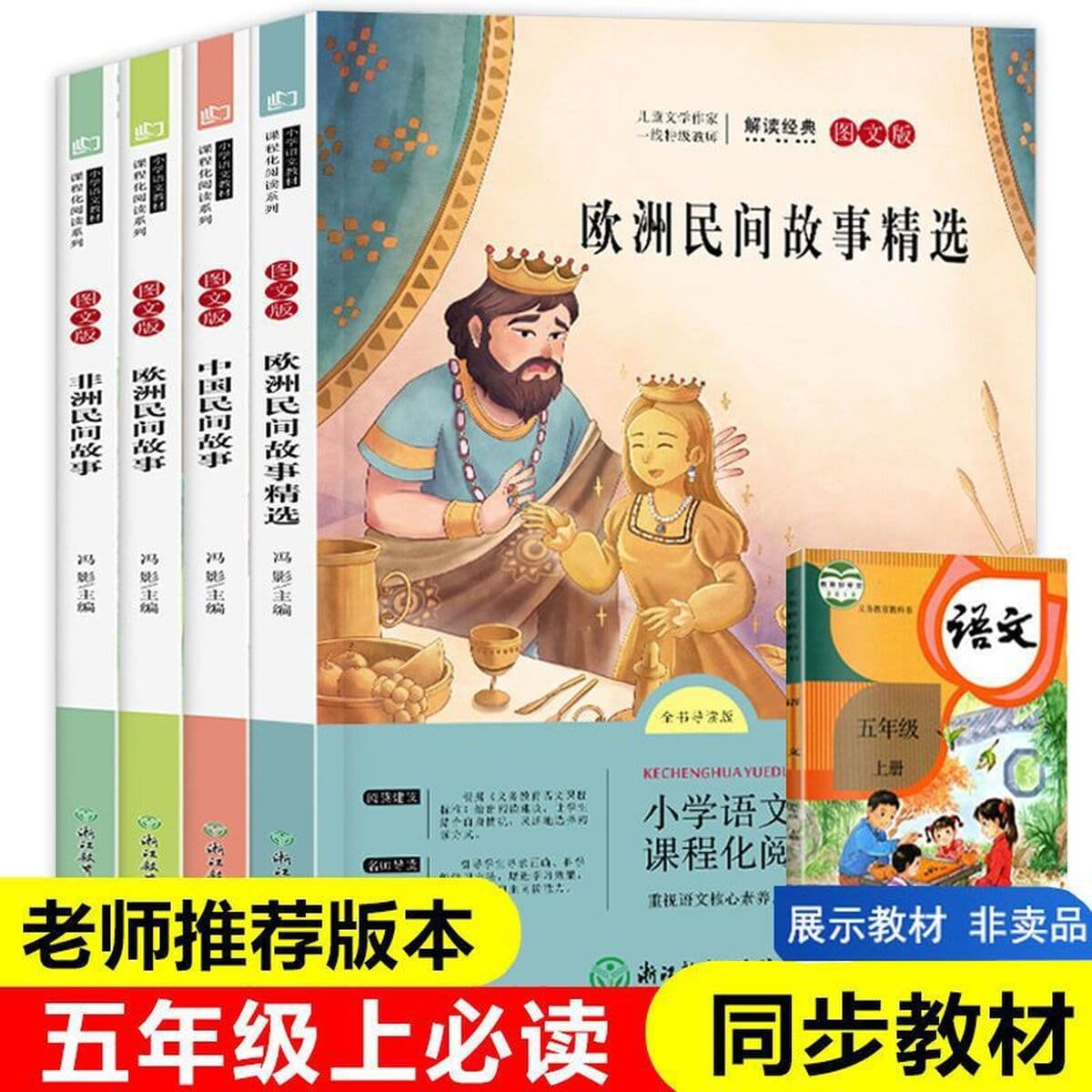 Книги оптом Happy Ready Bar 1-6 класс