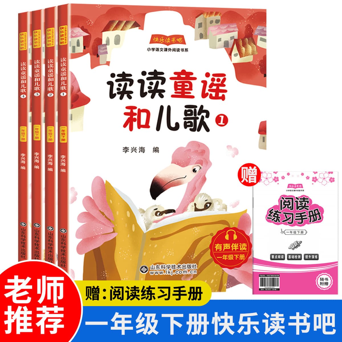 Книги оптом Happy Ready Bar 1-6 класс