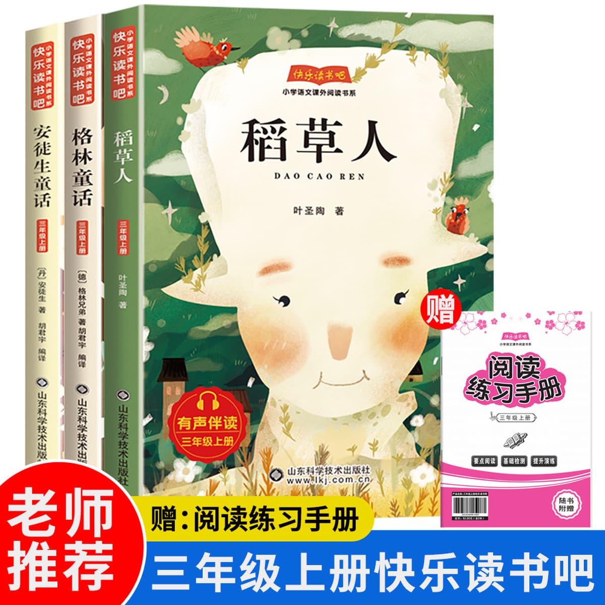 Книги оптом Happy Ready Bar 1-6 класс