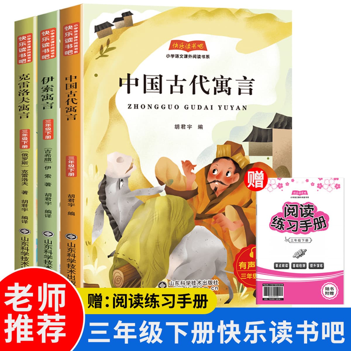 Книги оптом Happy Ready Bar 1-6 класс