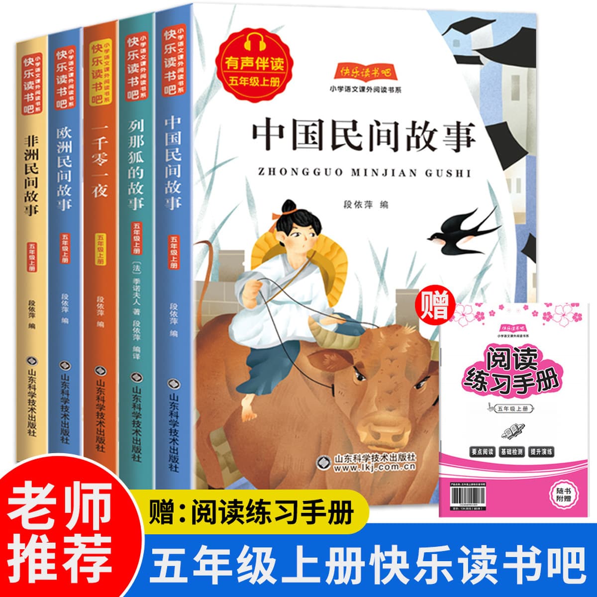 Книги оптом Happy Ready Bar 1-6 класс