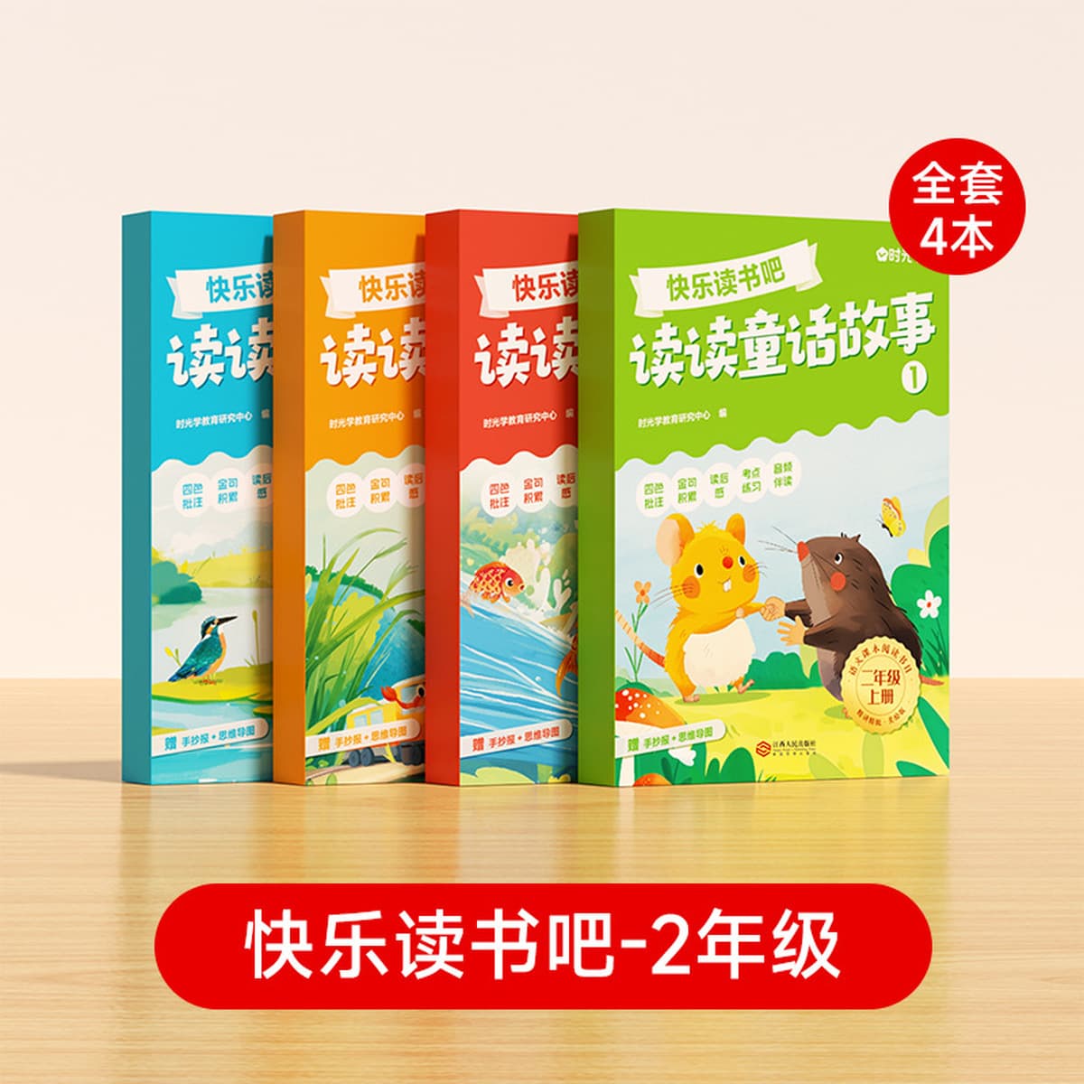 Книги оптом Happy Ready Bar 1-6 класс