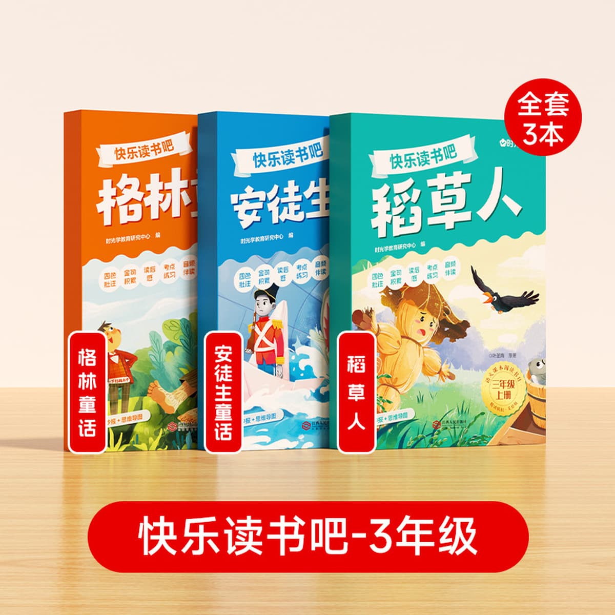 Книги оптом Happy Ready Bar 1-6 класс