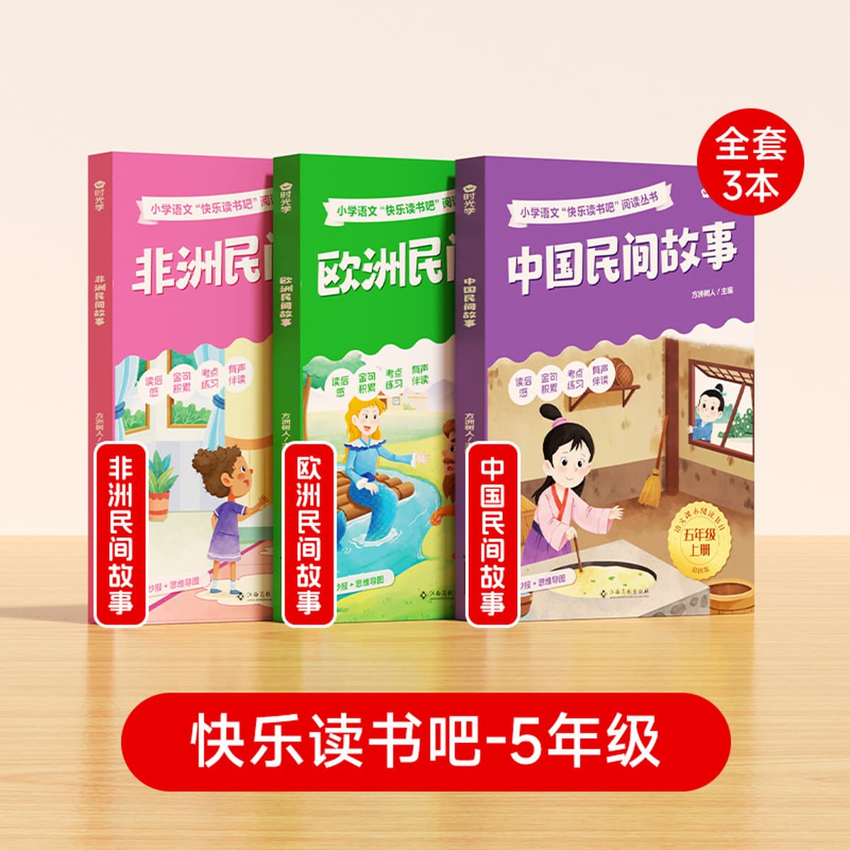 Книги оптом Happy Ready Bar 1-6 класс