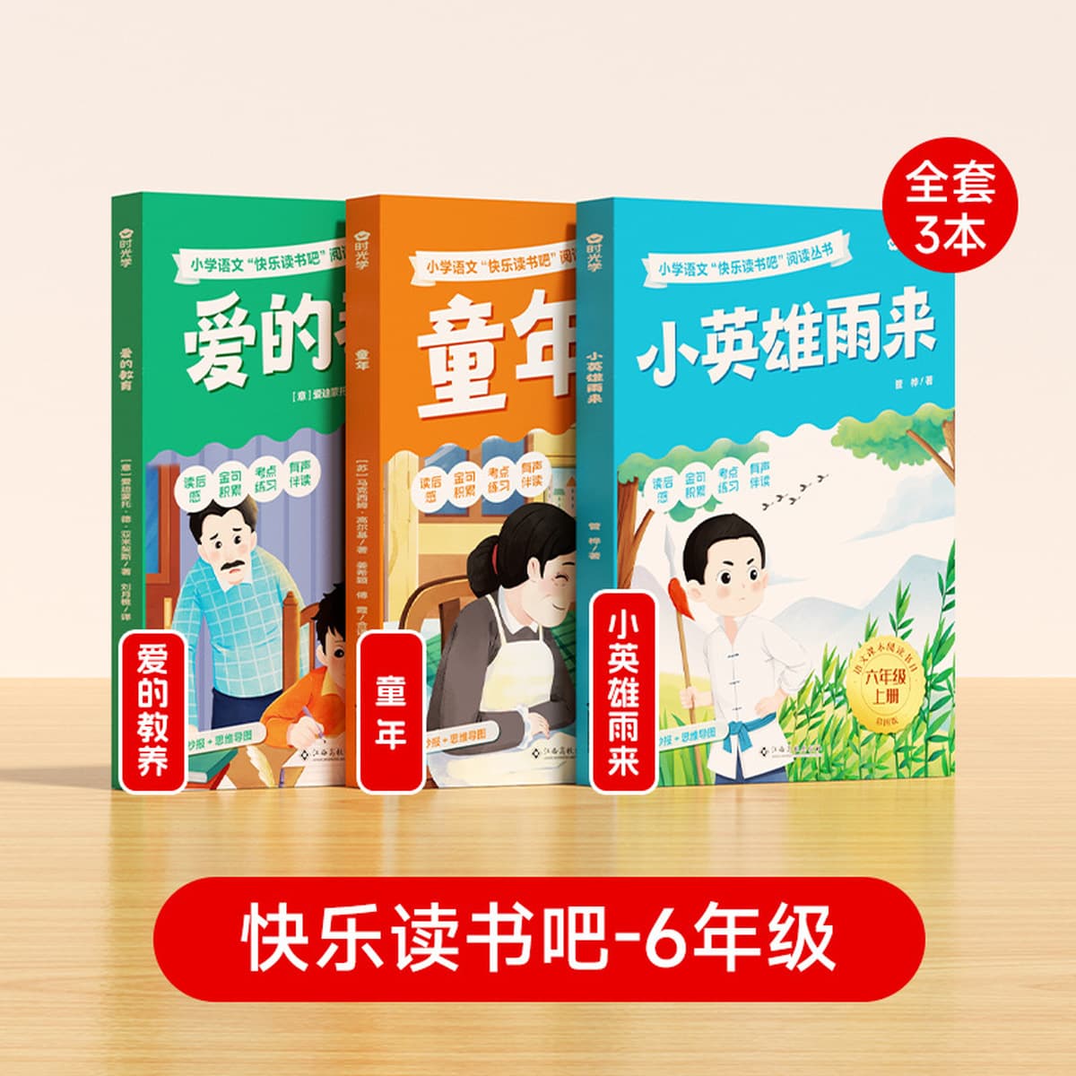Книги оптом Happy Ready Bar 1-6 класс