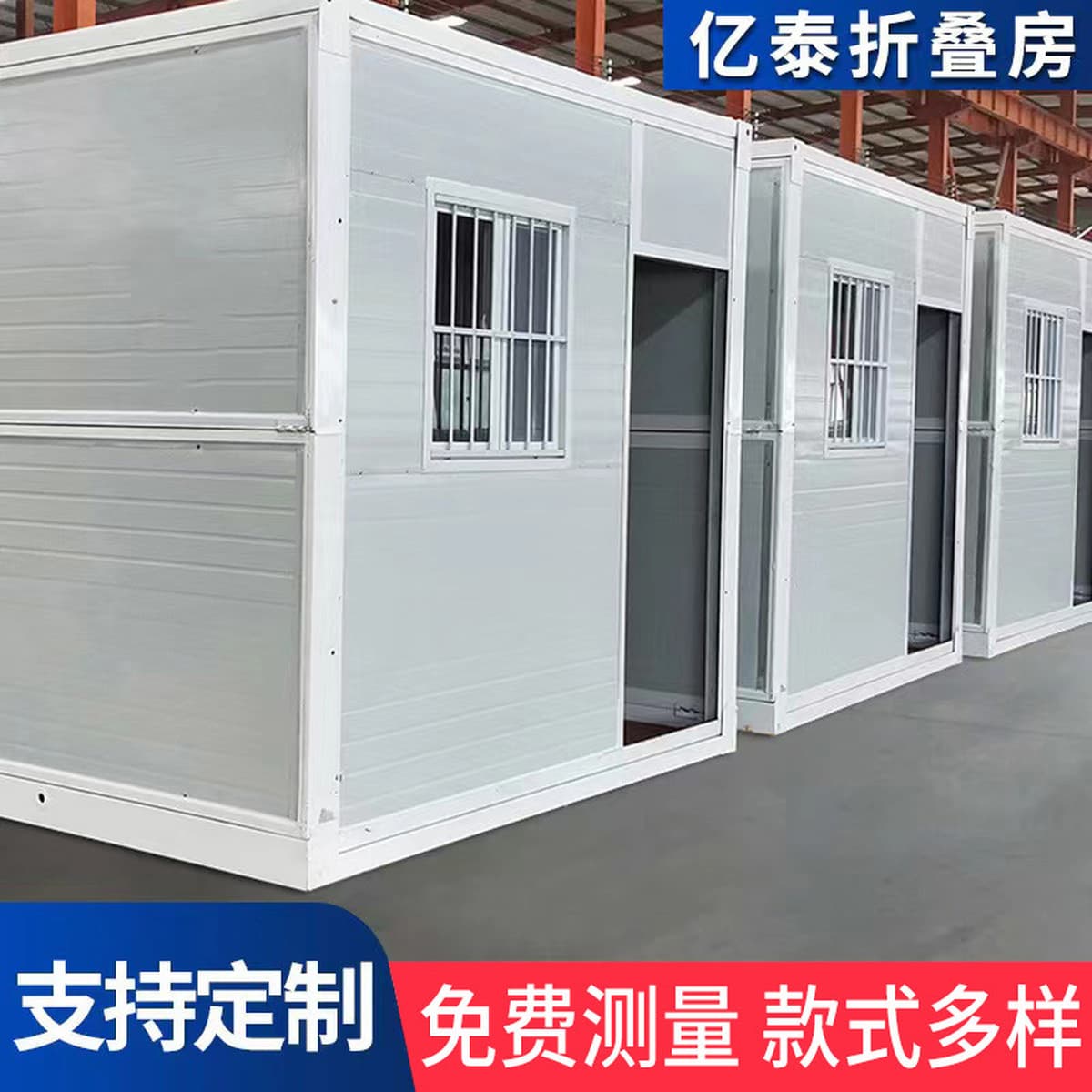 Модульные дома для строительных площадок, сборные жилые контейнеры для трансграничной торговли, складные мобильные офисы,...