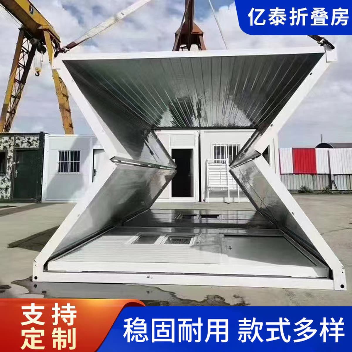 Модульные дома для строительных площадок, сборные жилые контейнеры для трансграничной торговли, складные мобильные офисы,...