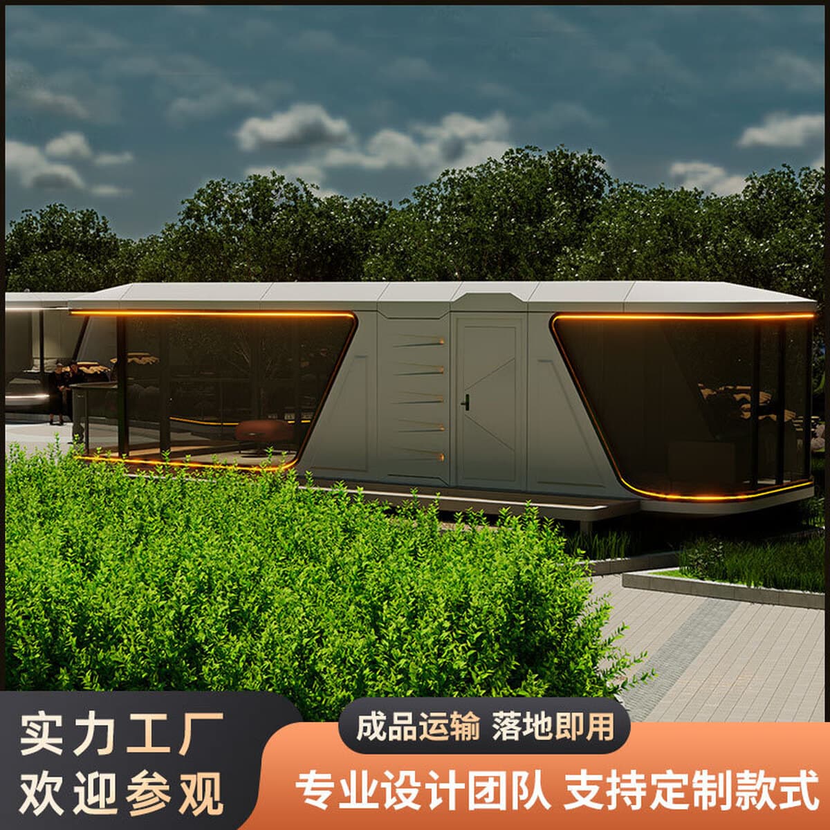 Сертифицированный CE экспорт в Корею и Японию: космическая капсула, дом для проживания, солярий, сборный модульный дом,...