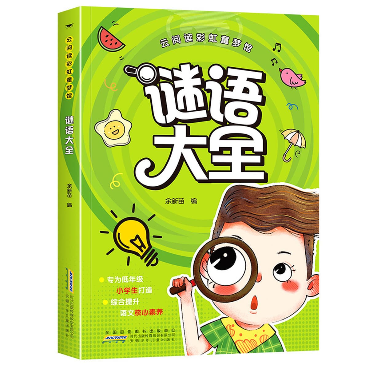 Мозговые тренировки Цветные картинки Фонетическая версия Коллекция загадок Юмористические шутки Короткие рассказы Большие...