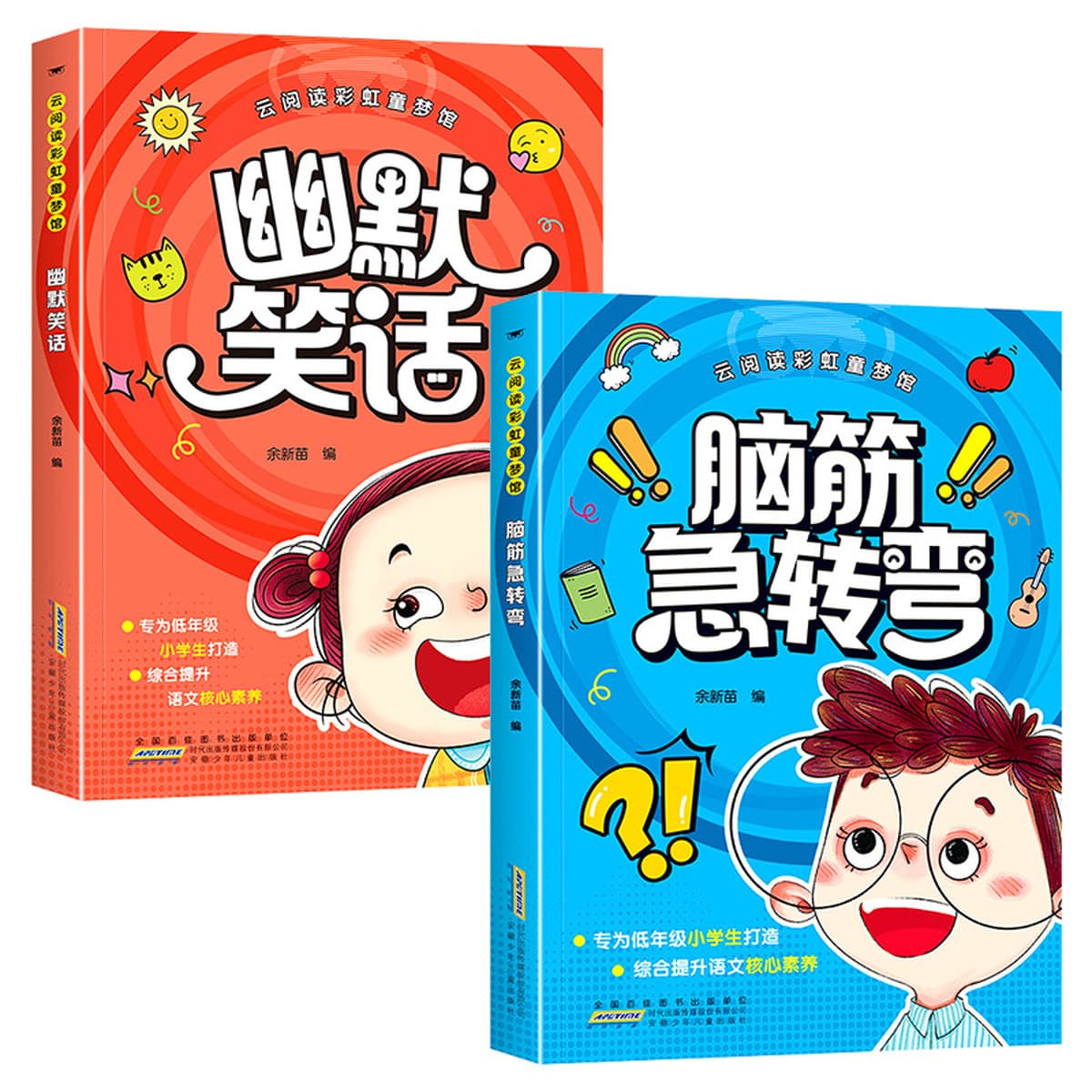 Мозговые тренировки Цветные картинки Фонетическая версия Коллекция загадок Юмористические шутки Короткие рассказы Большие...