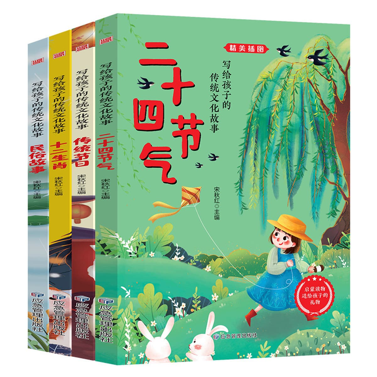 Аутентичный набор книг для учащихся начальной школы и детей, всемирно известная китайская традиционная культура и знания по...