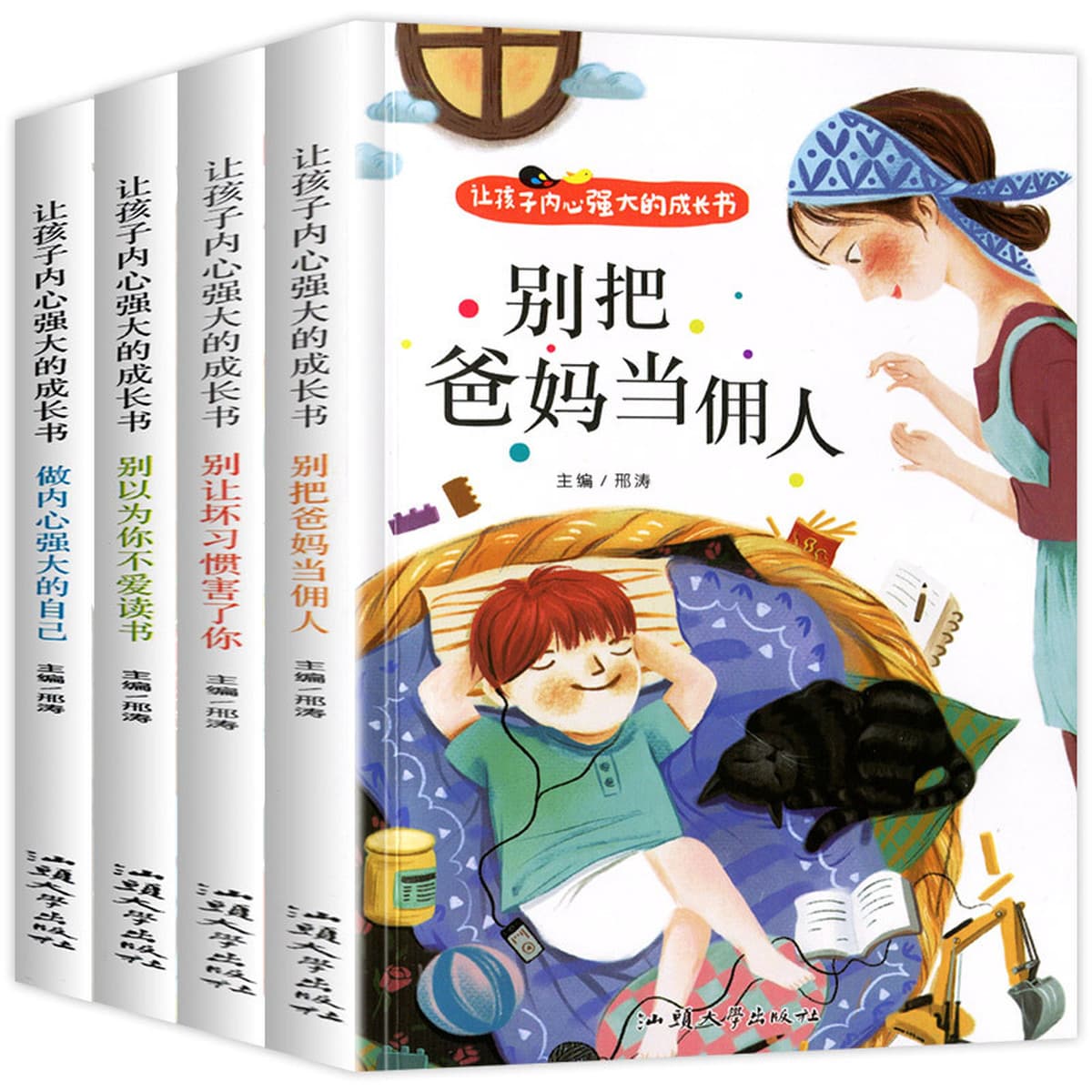 Аутентичный набор книг для учащихся начальной школы и детей, всемирно известная китайская традиционная культура и знания по...