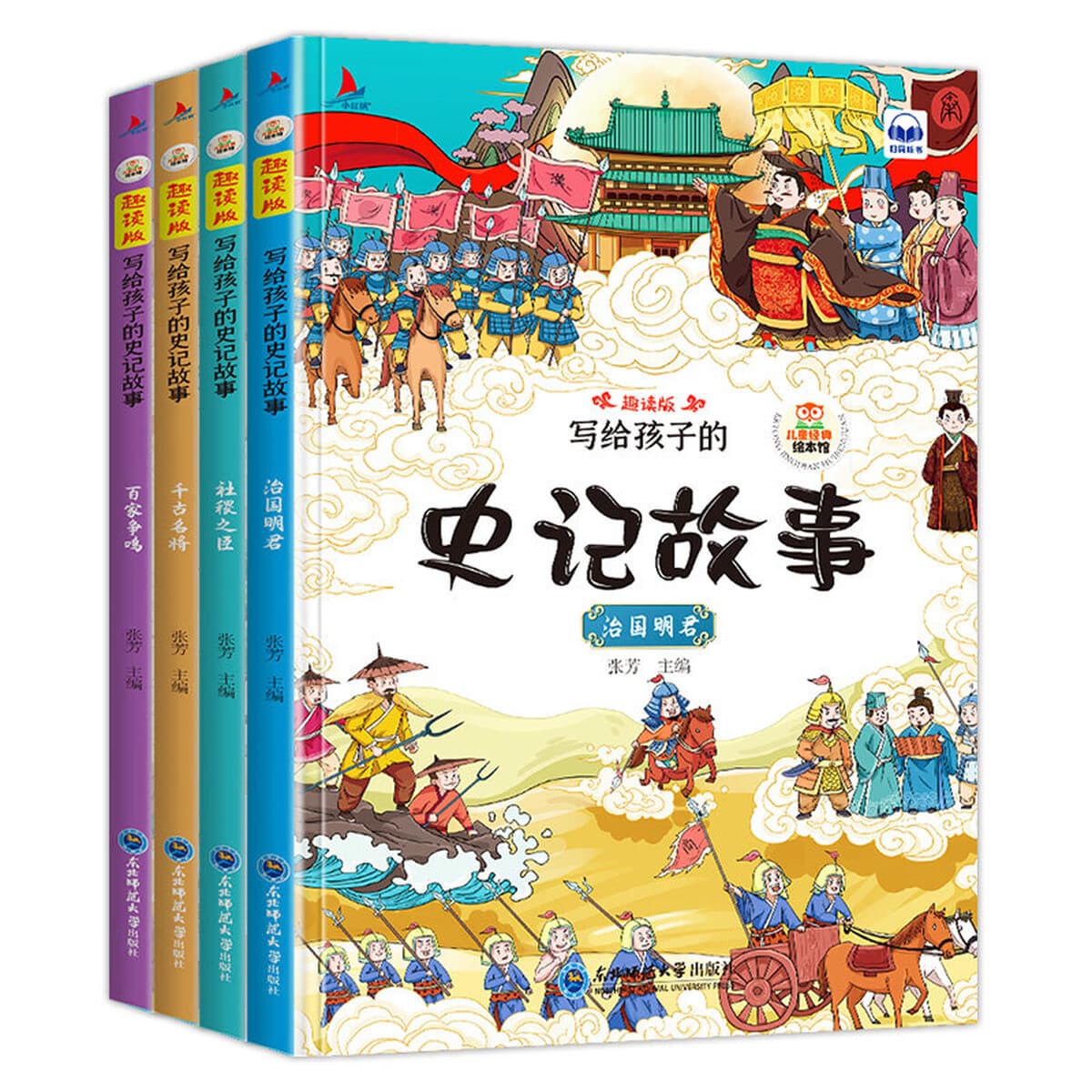 Аутентичный набор книг для учащихся начальной школы и детей, всемирно известная китайская традиционная культура и знания по...