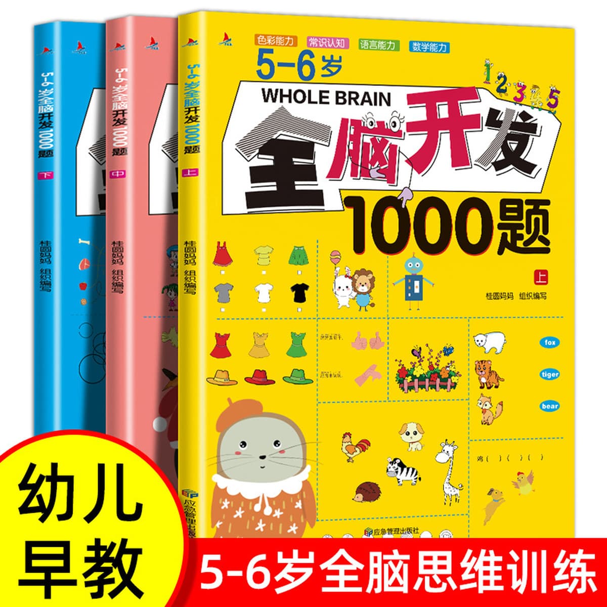 Аутентичный набор книг для учащихся начальной школы и детей, всемирно известная китайская традиционная культура и знания по...