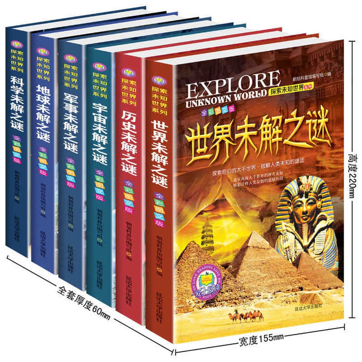 Аутентичный набор книг для учащихся начальной школы и детей, всемирно известная китайская традиционная культура и знания по...