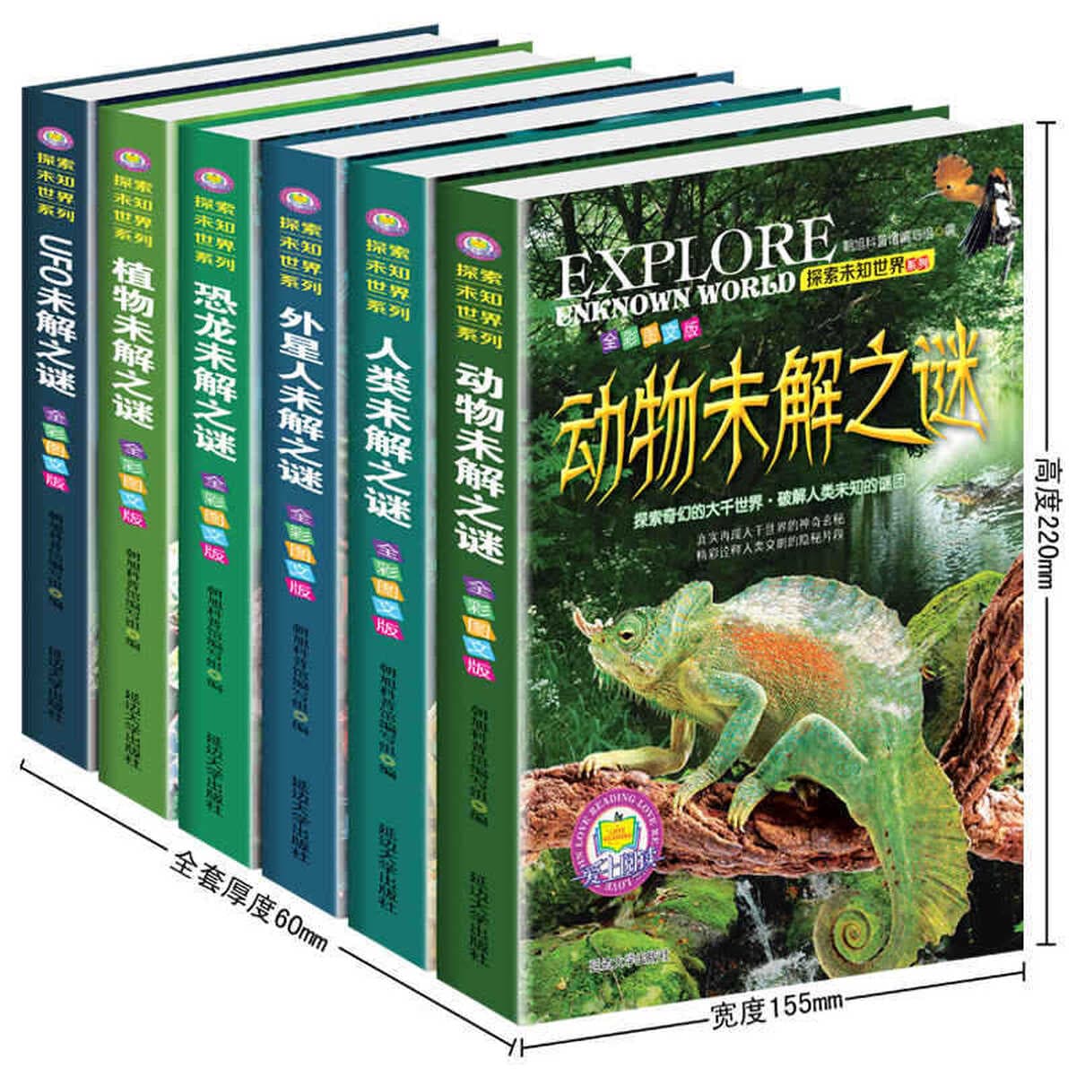 Аутентичный набор книг для учащихся начальной школы и детей, всемирно известная китайская традиционная культура и знания по...