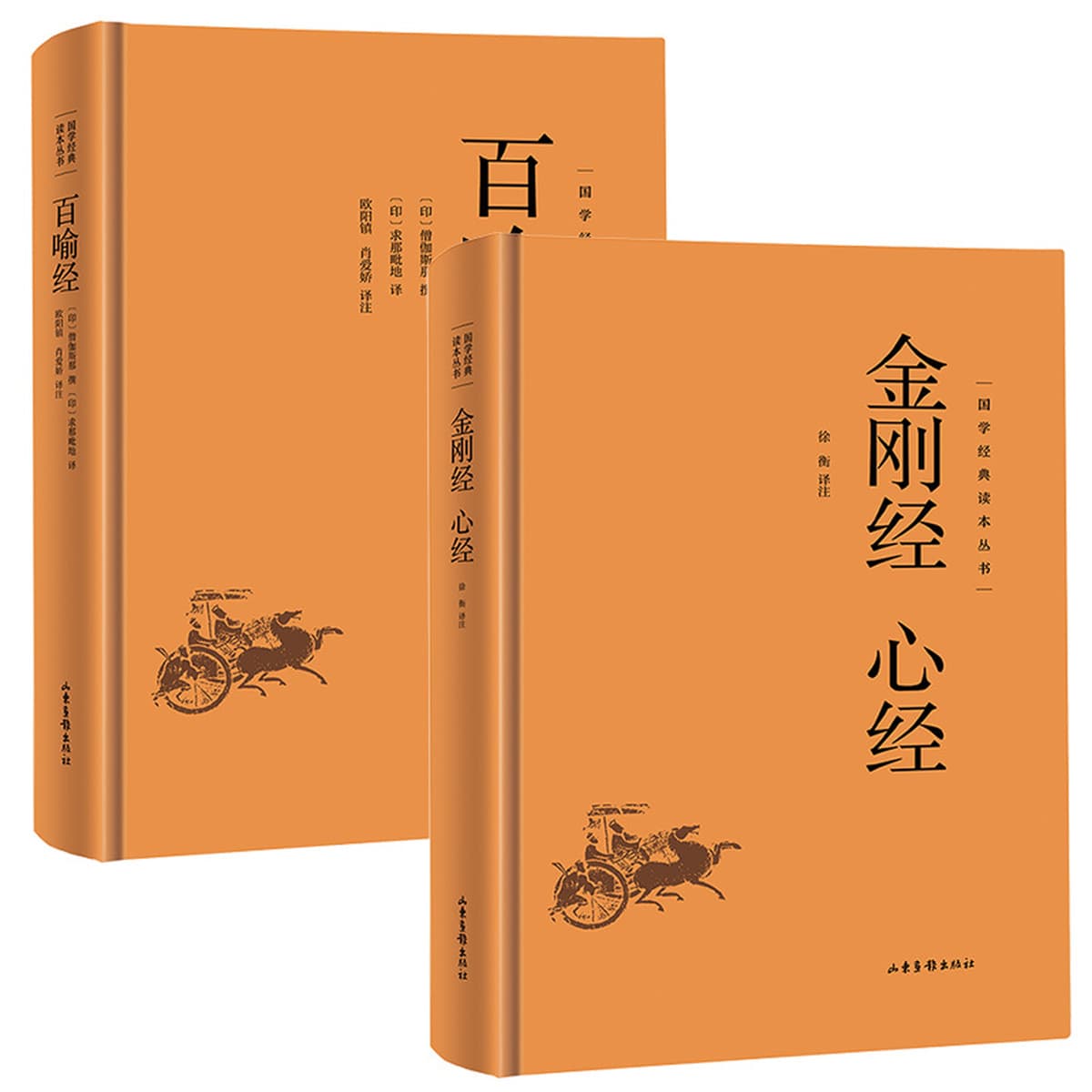 Книги по чтению китайской классики-Введение в буддийскую классику Алмазной сутры Алмазной сутры Алмазной сутры Алмазной сутры